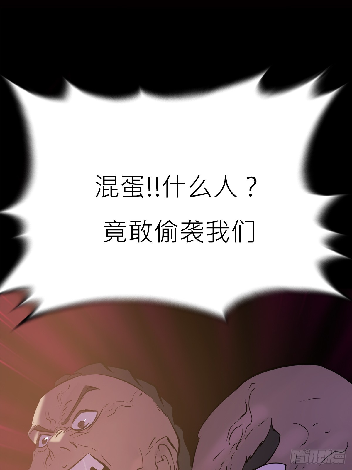 猎幕30