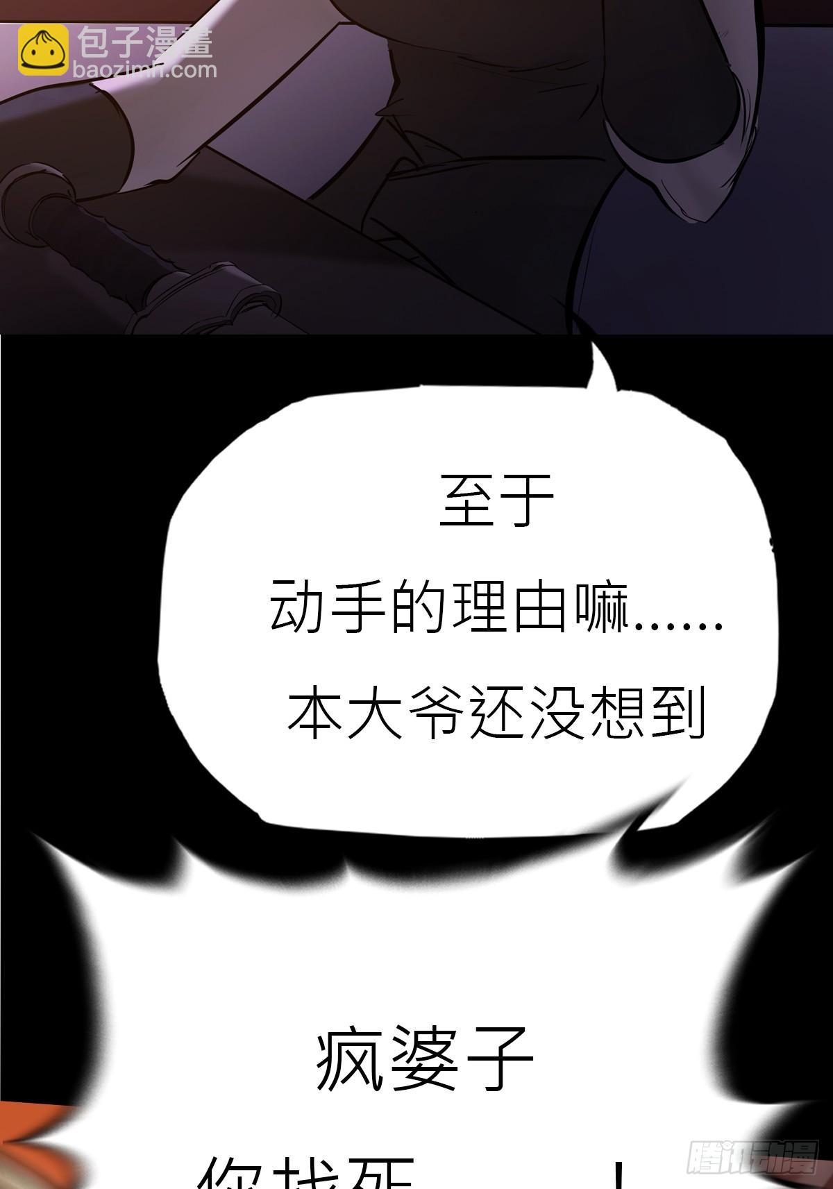 猎幕33