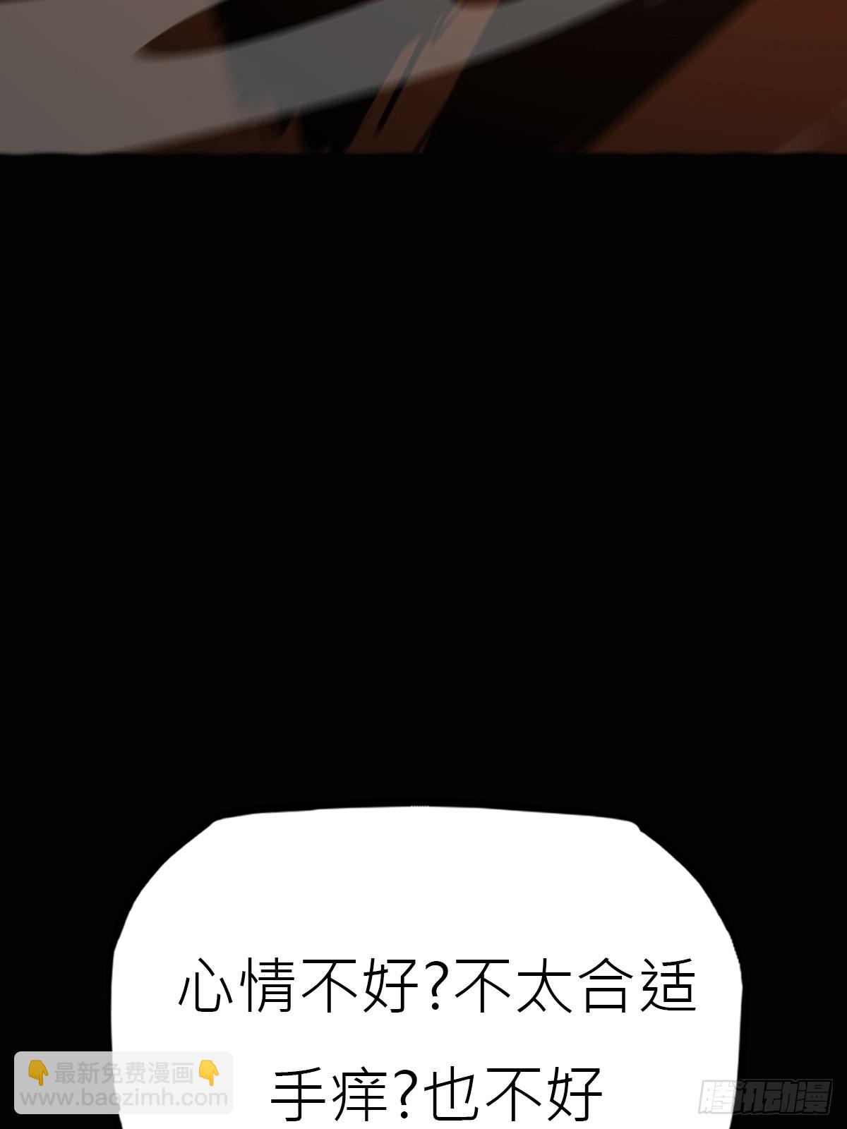 猎幕36