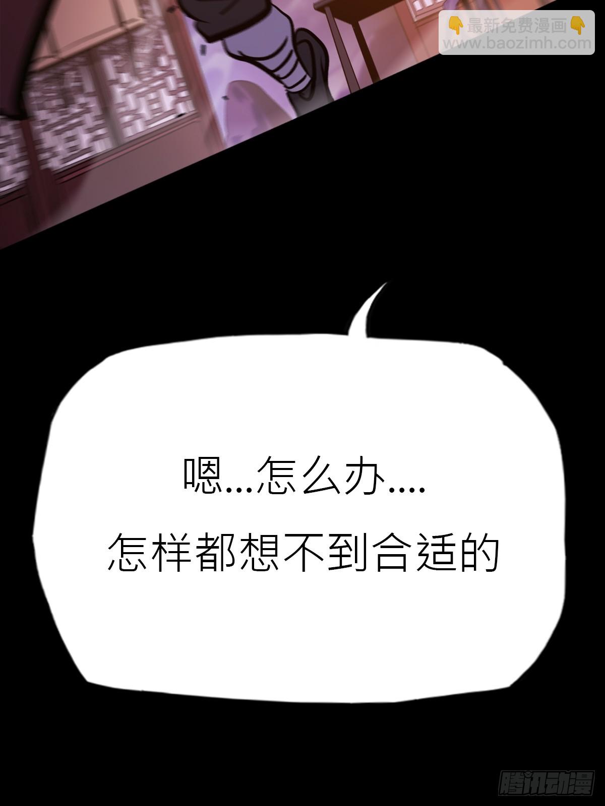 猎幕38
