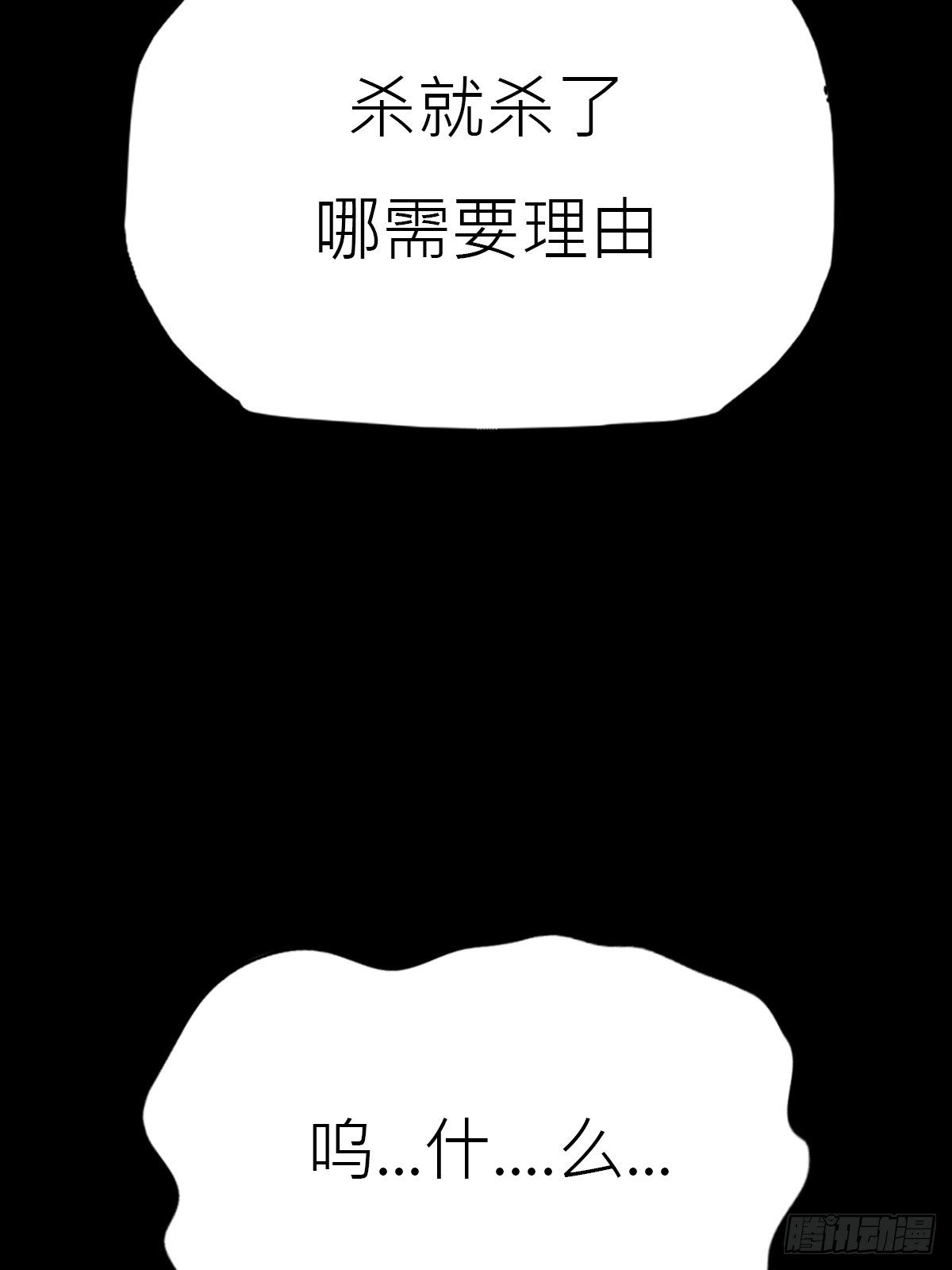 猎幕42
