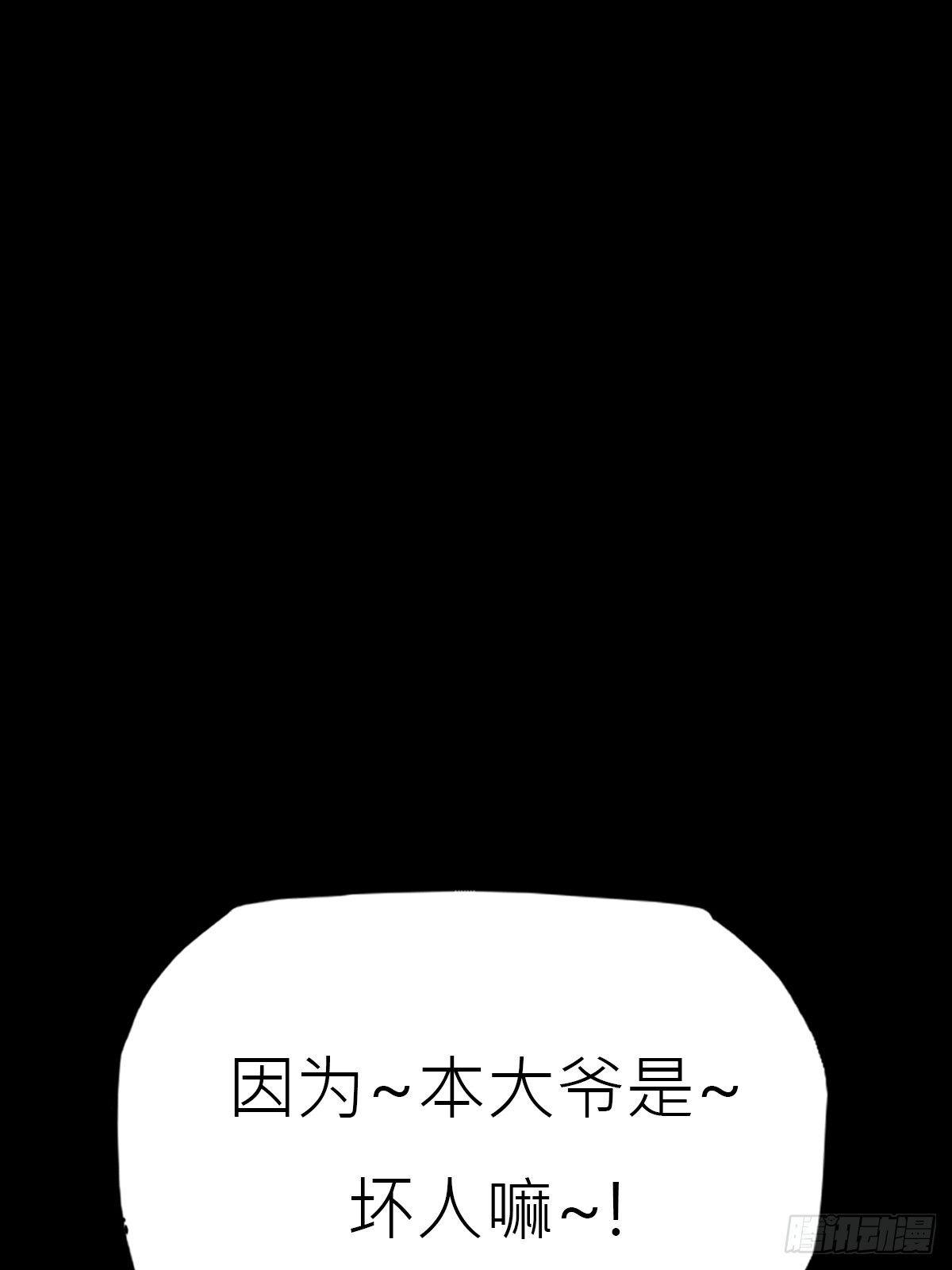 猎幕45