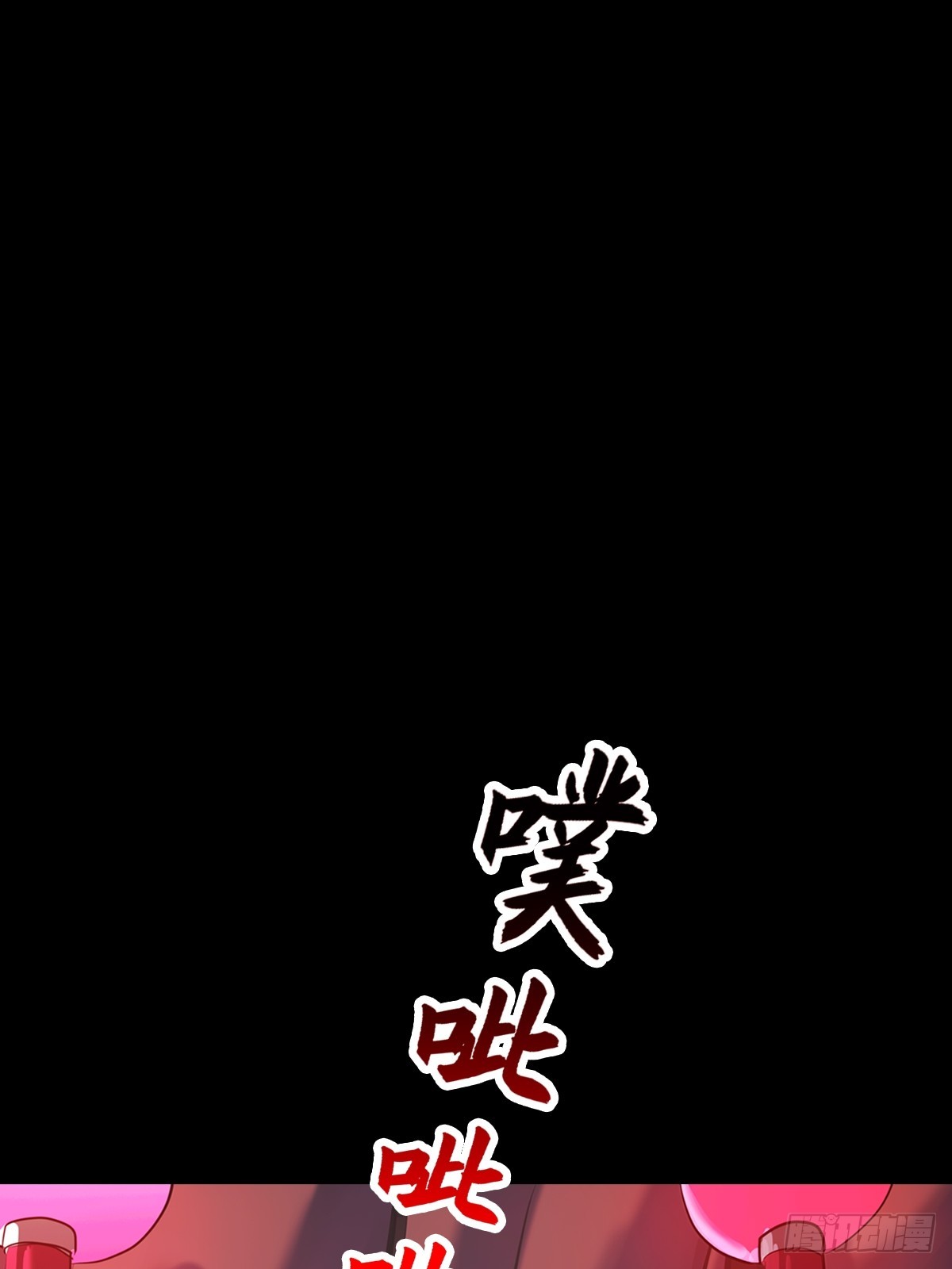 猎幕47
