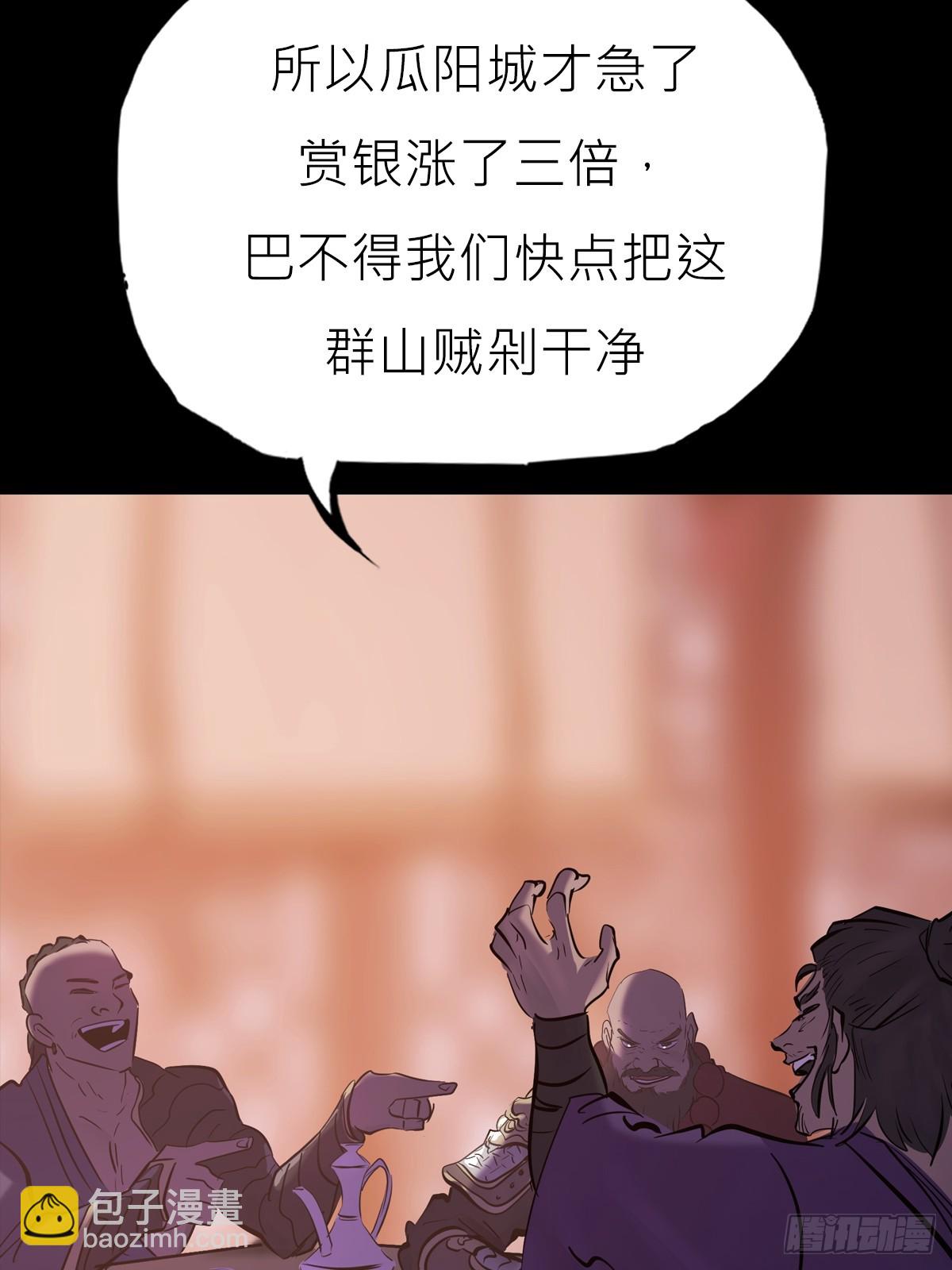 猎幕6