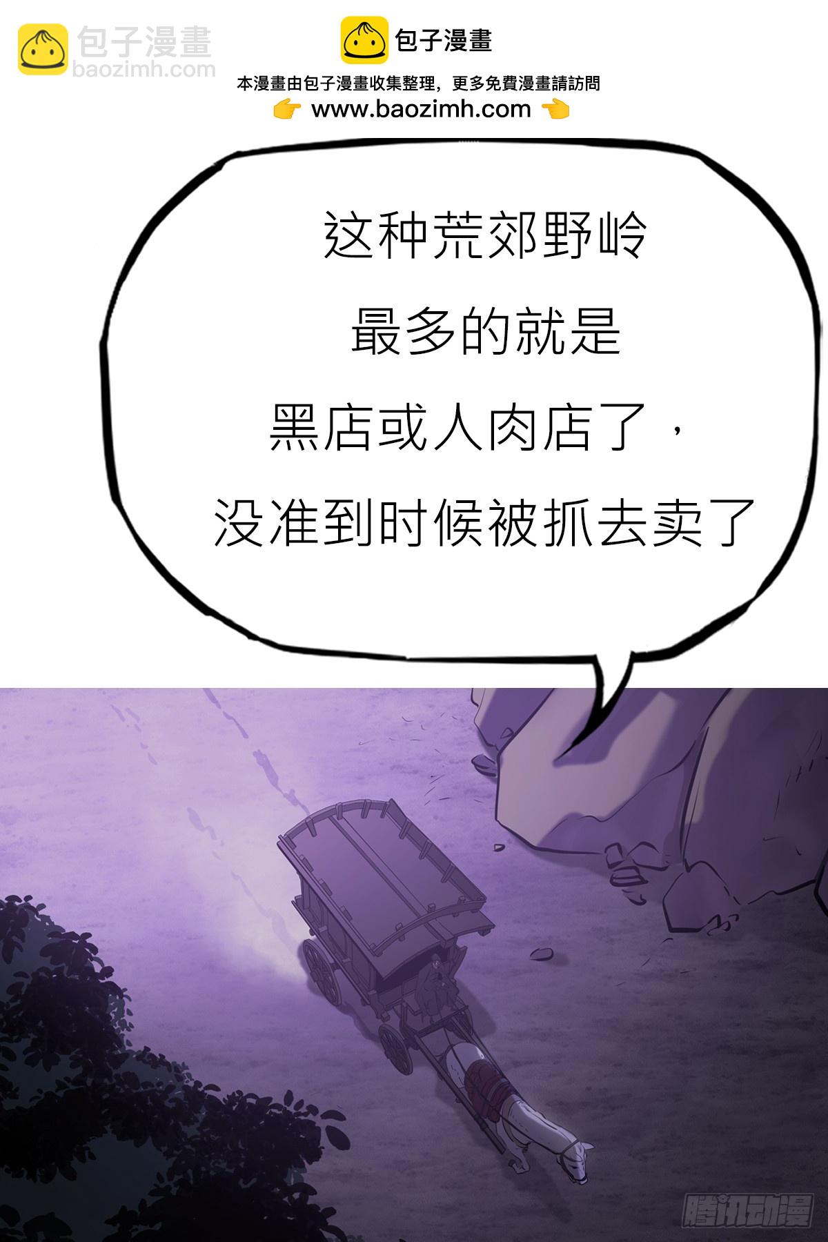 猎幕67