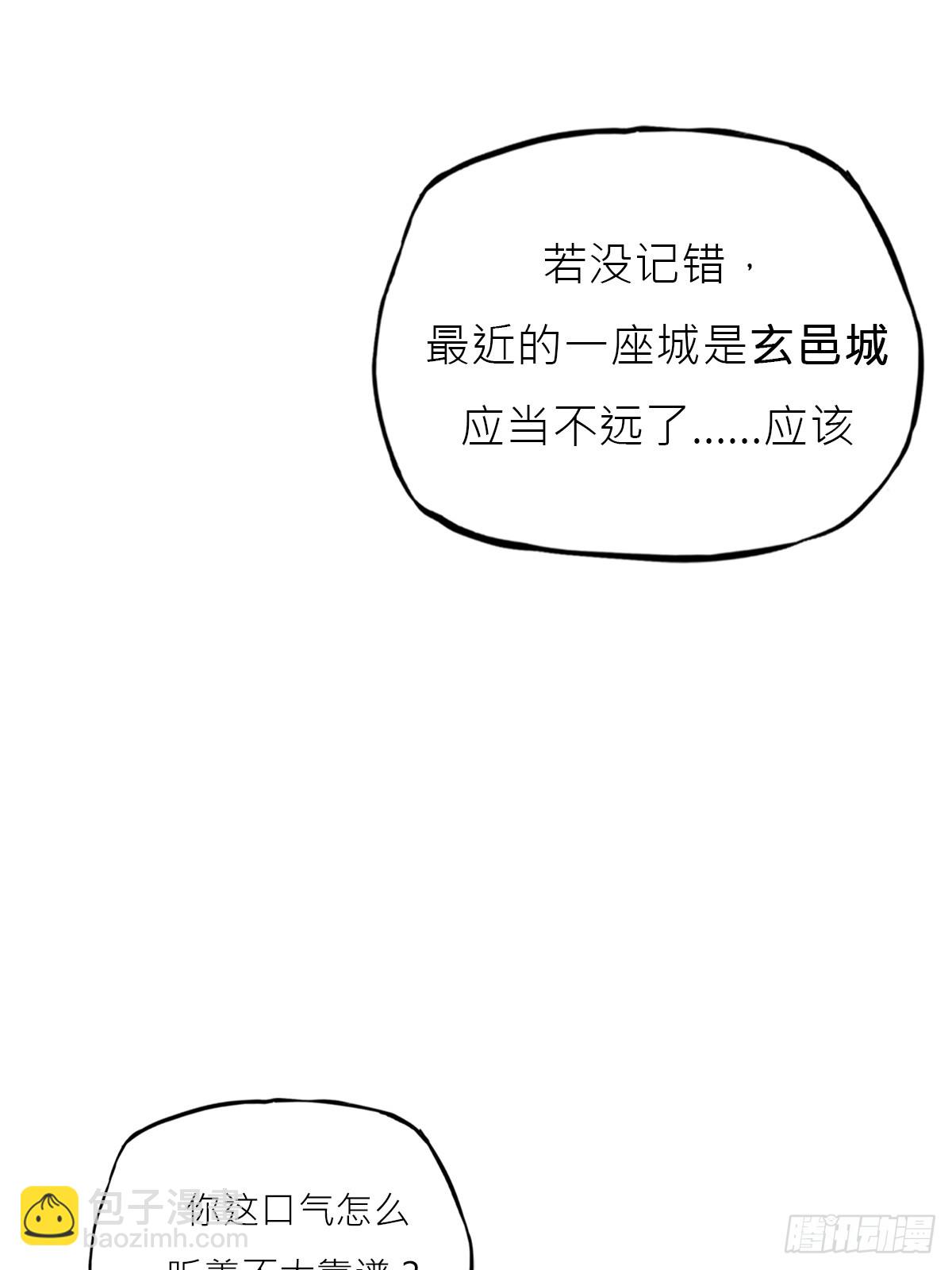 猎幕69