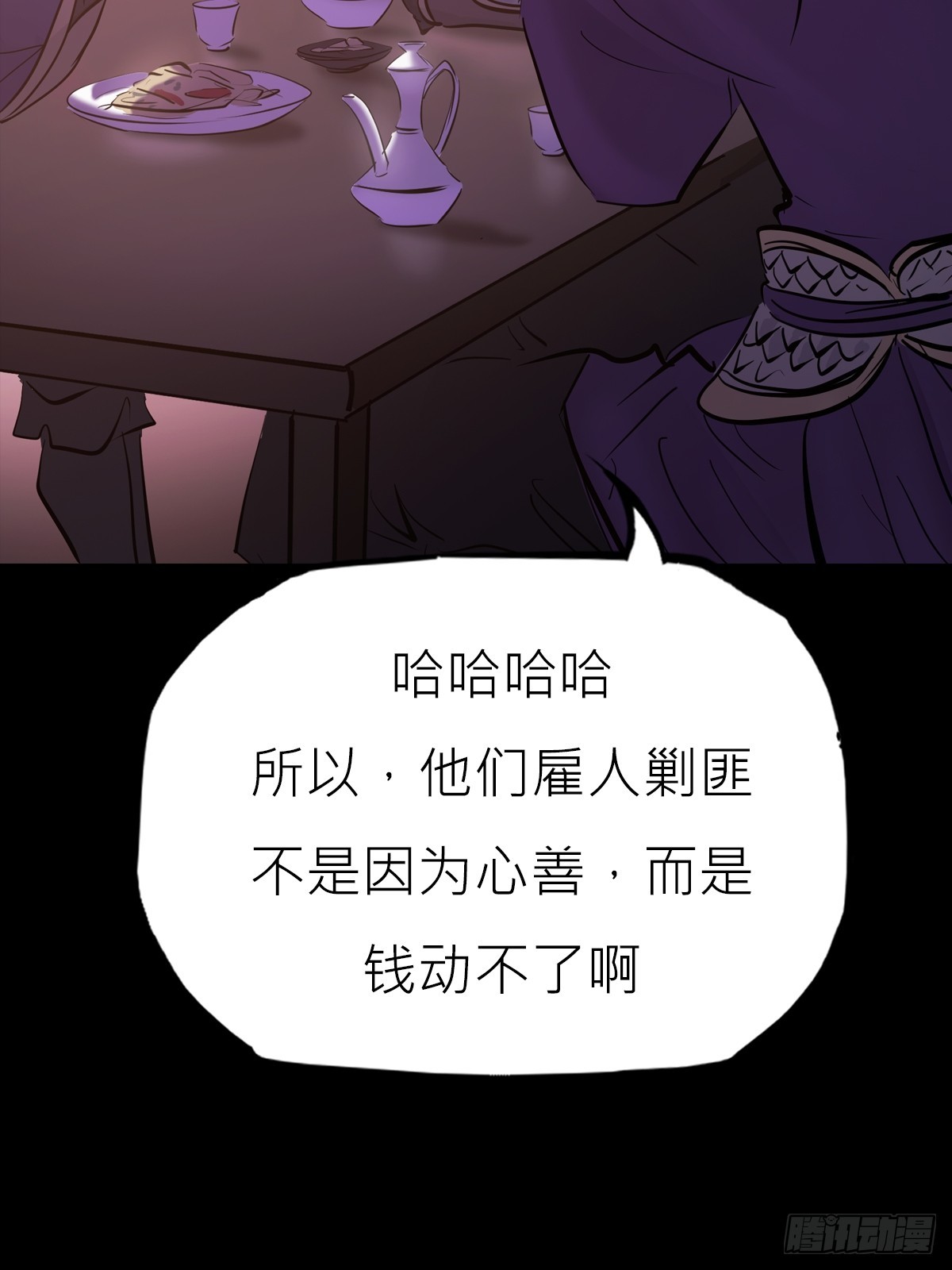 猎幕7