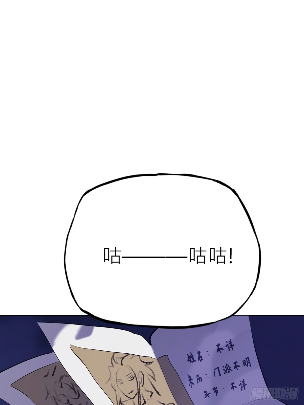 猎幕78