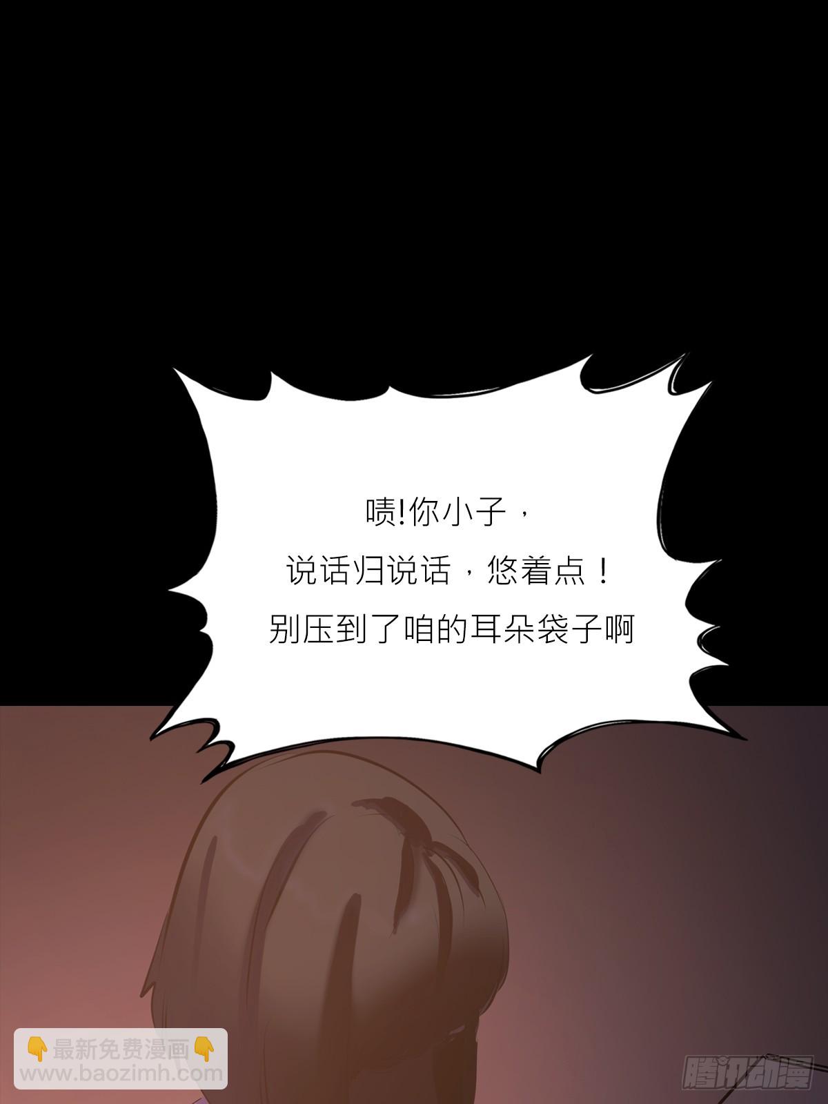 猎幕8