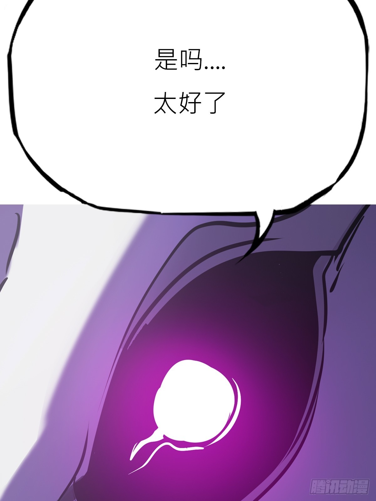 猎幕80