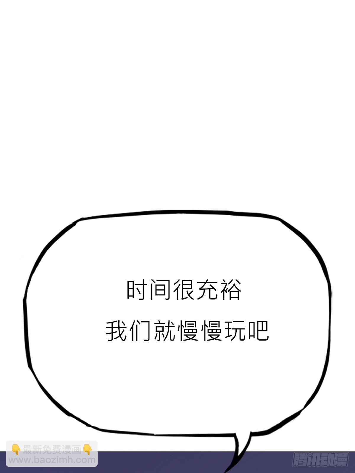 猎幕82