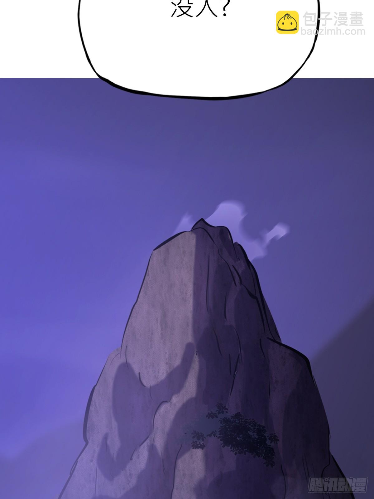猎幕87