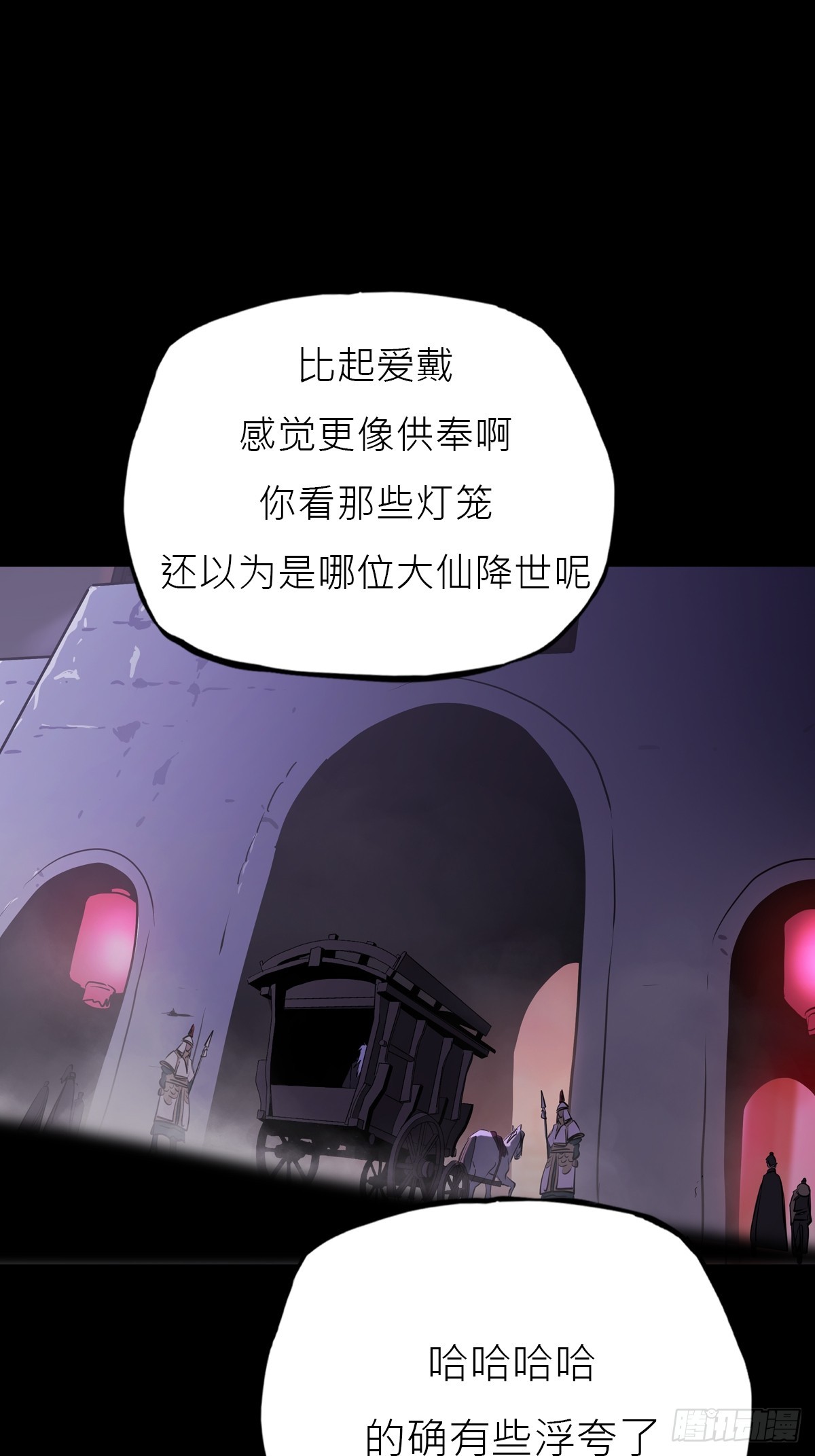 玄邑城5