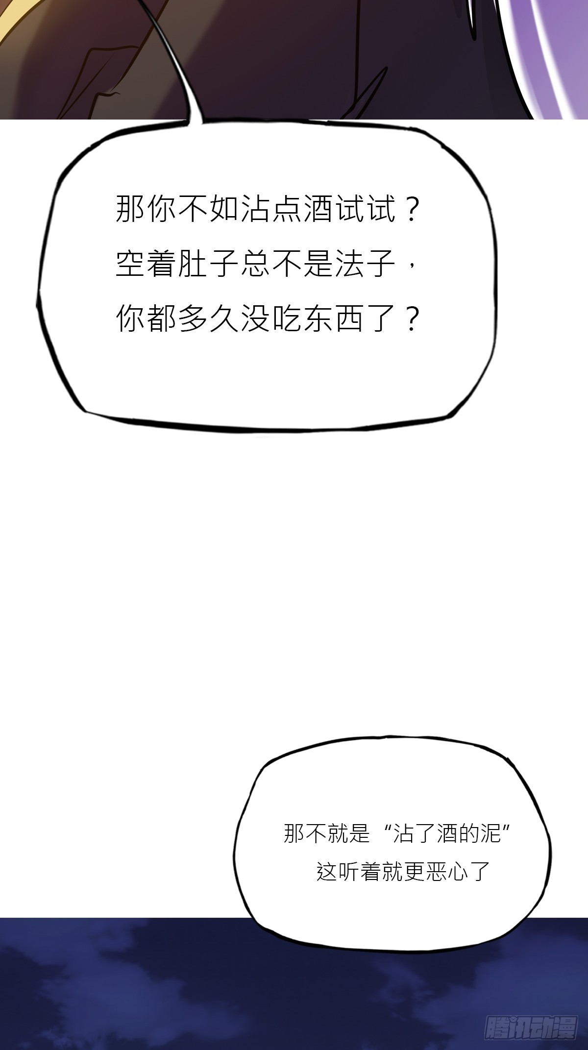 玄邑城66