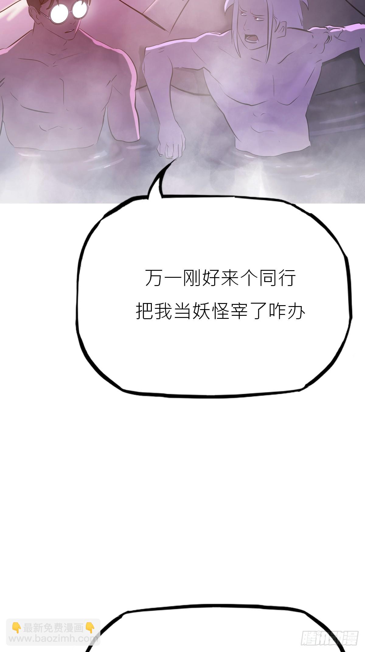 玄邑城69