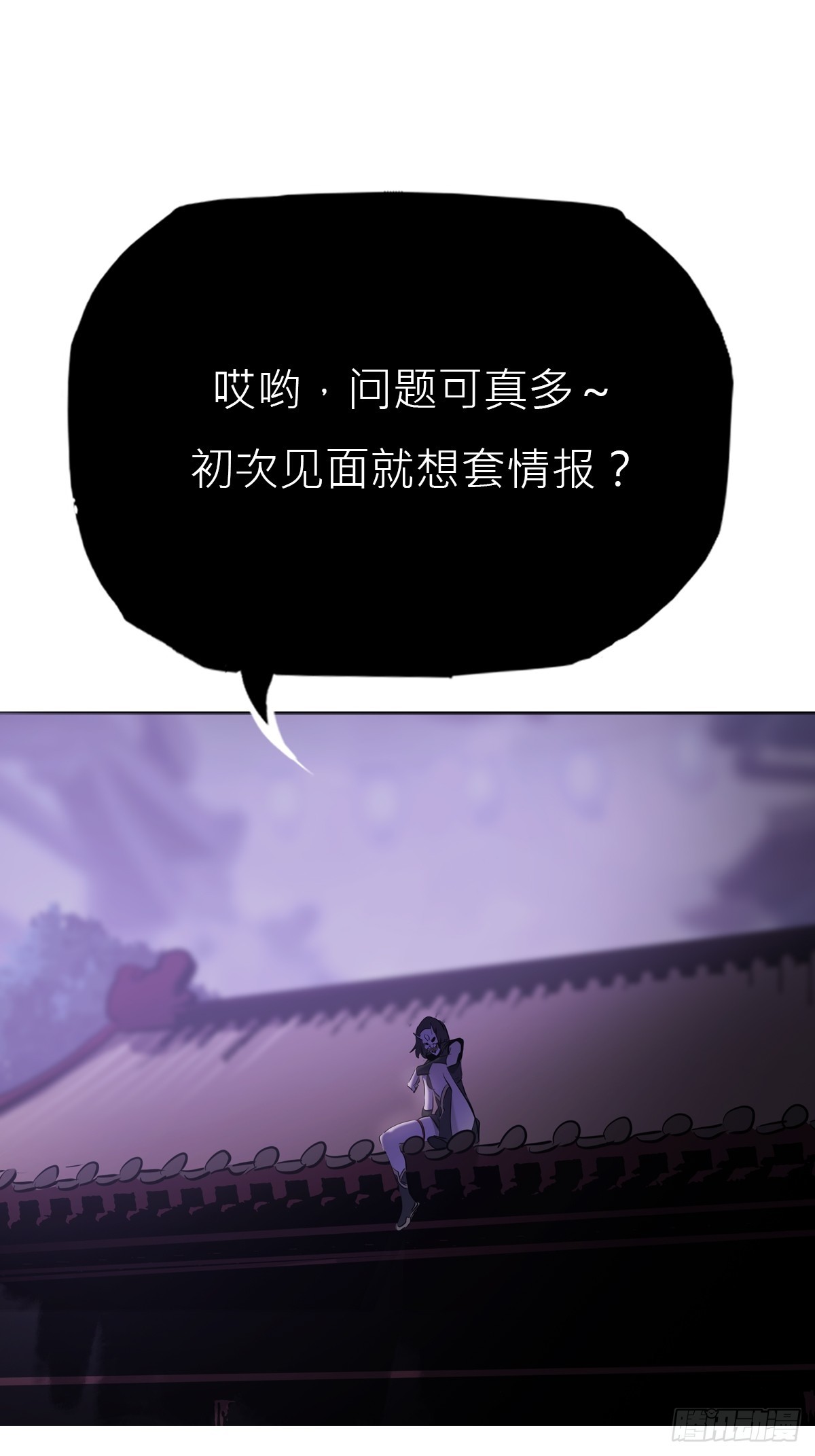访客39