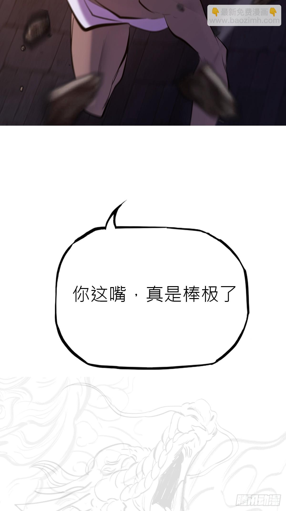 访客67