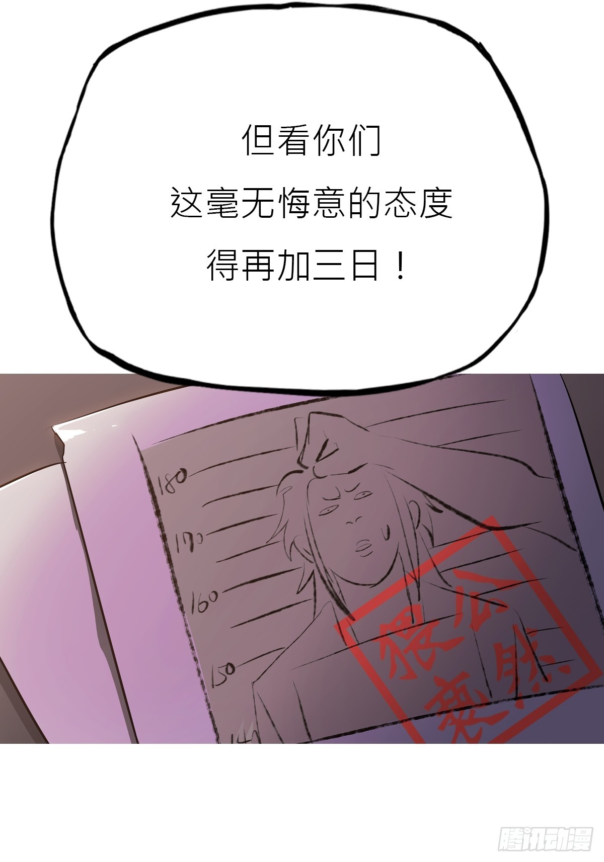 敛54