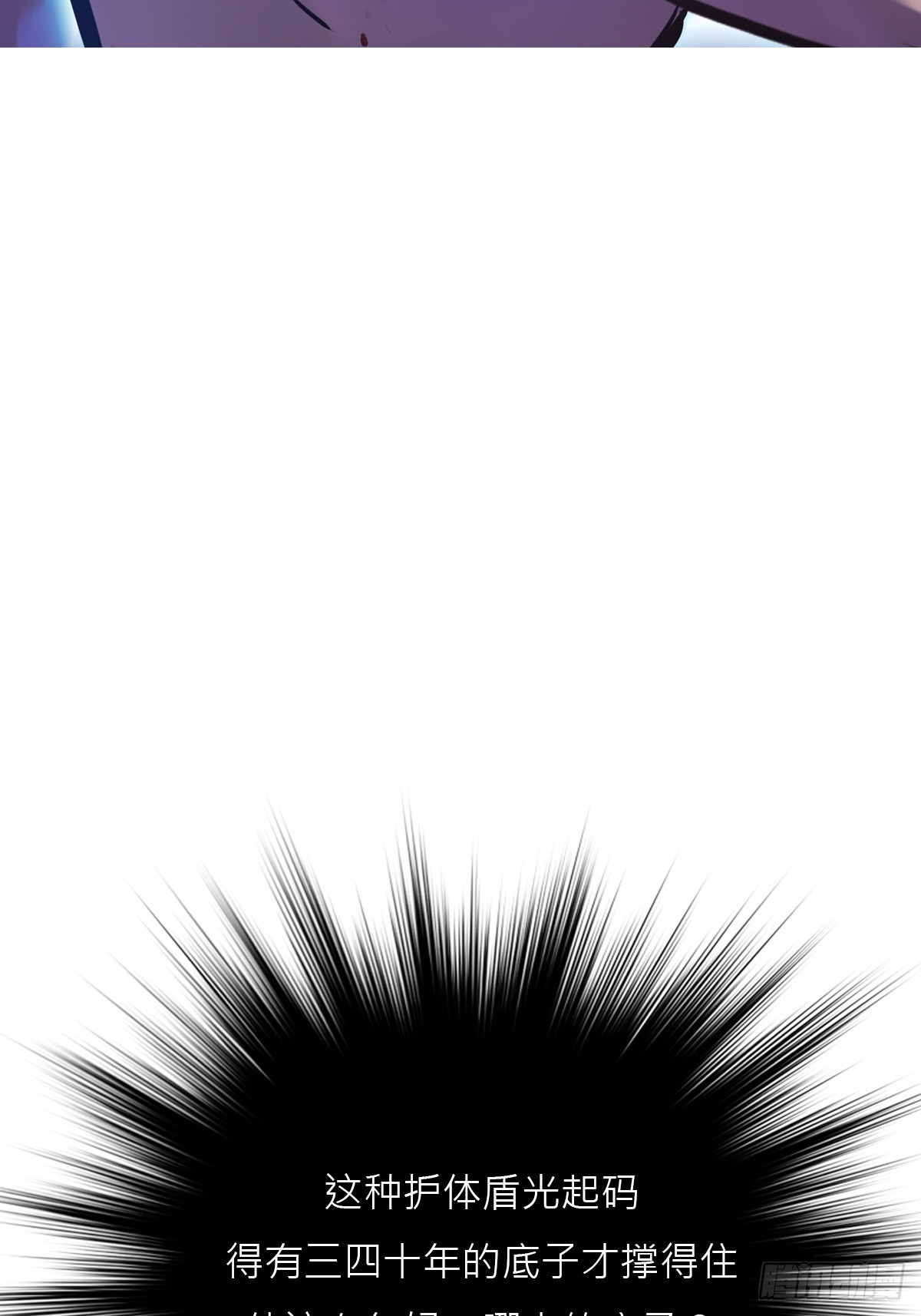 敛6
