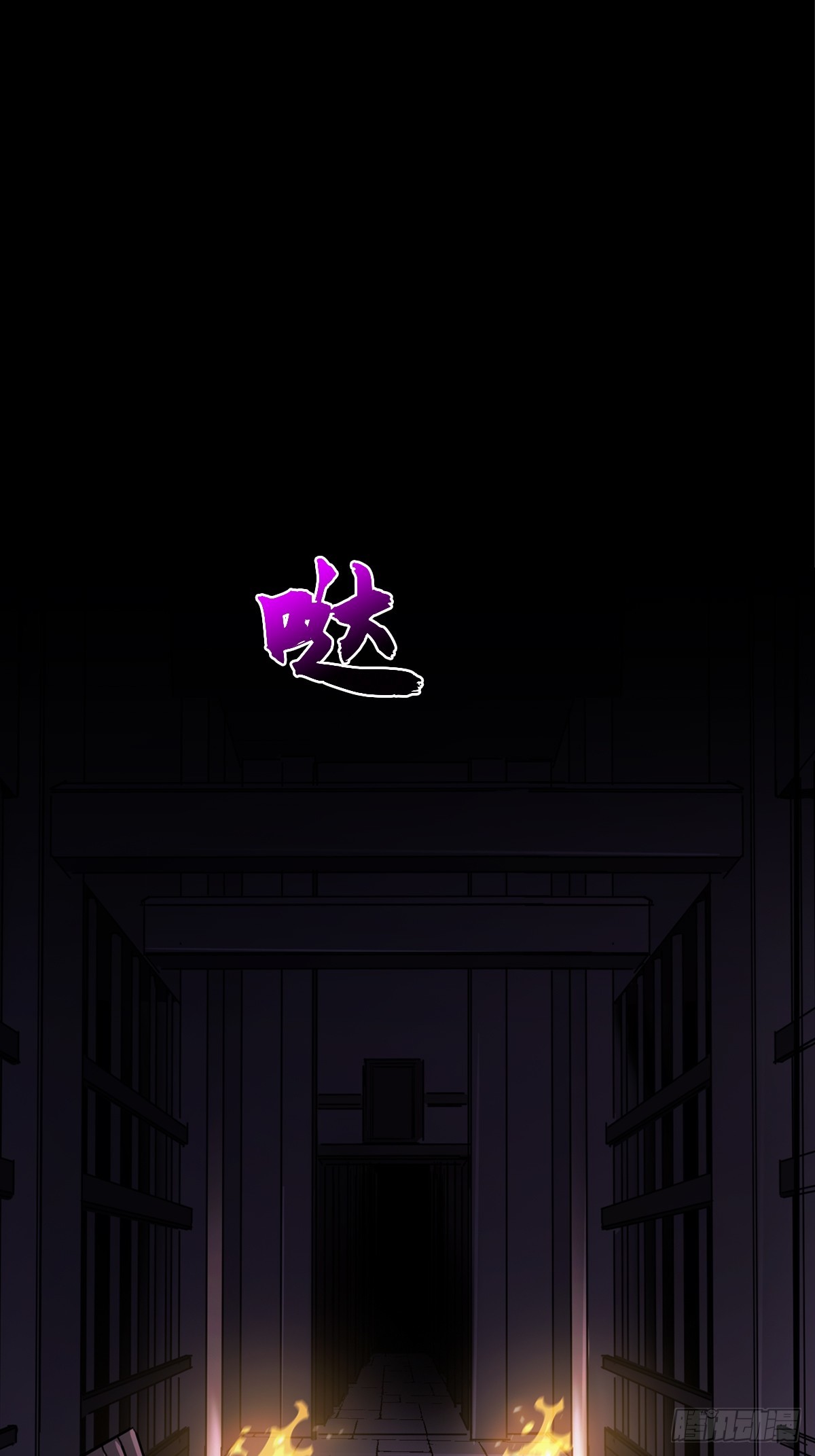残名0