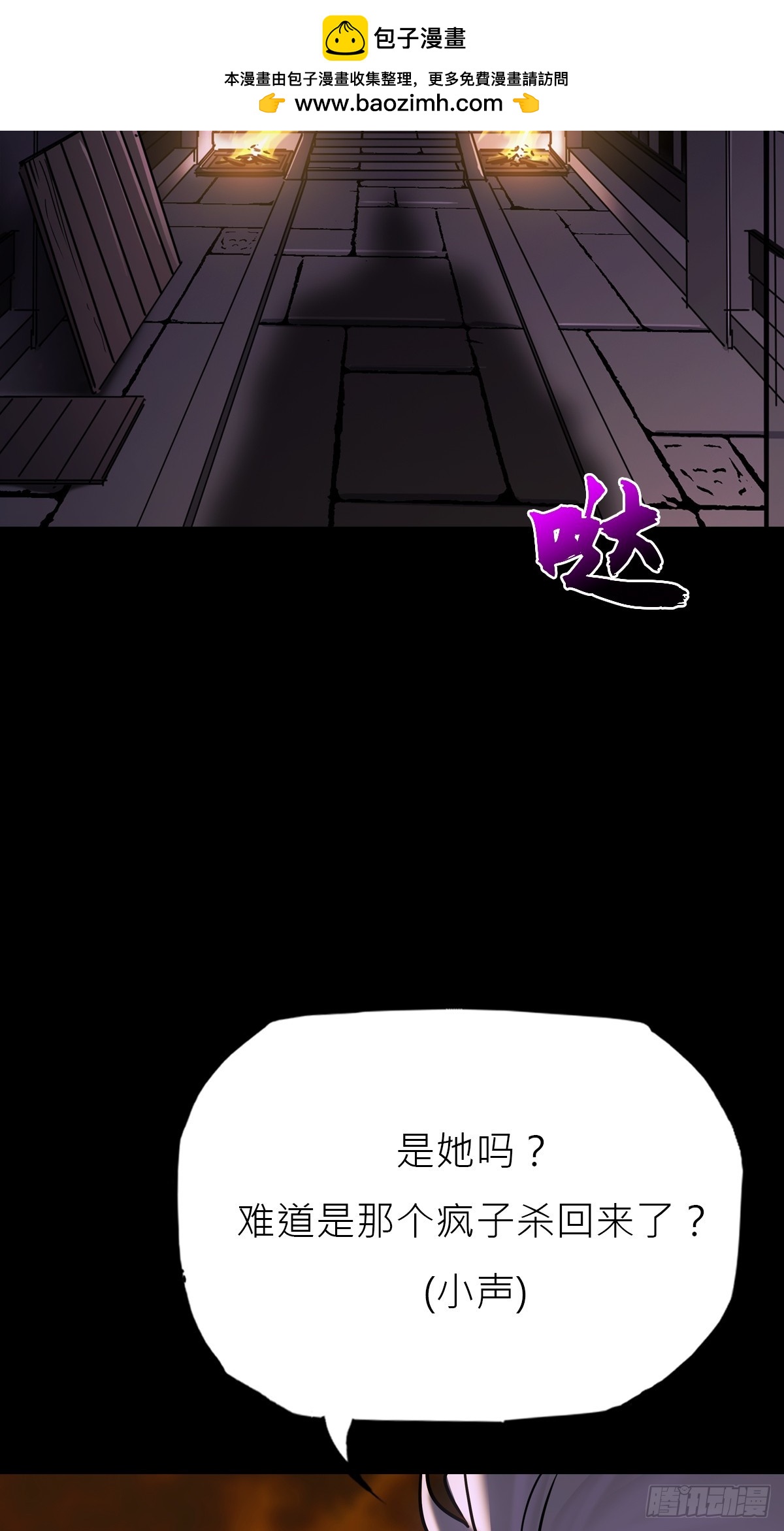 残名1