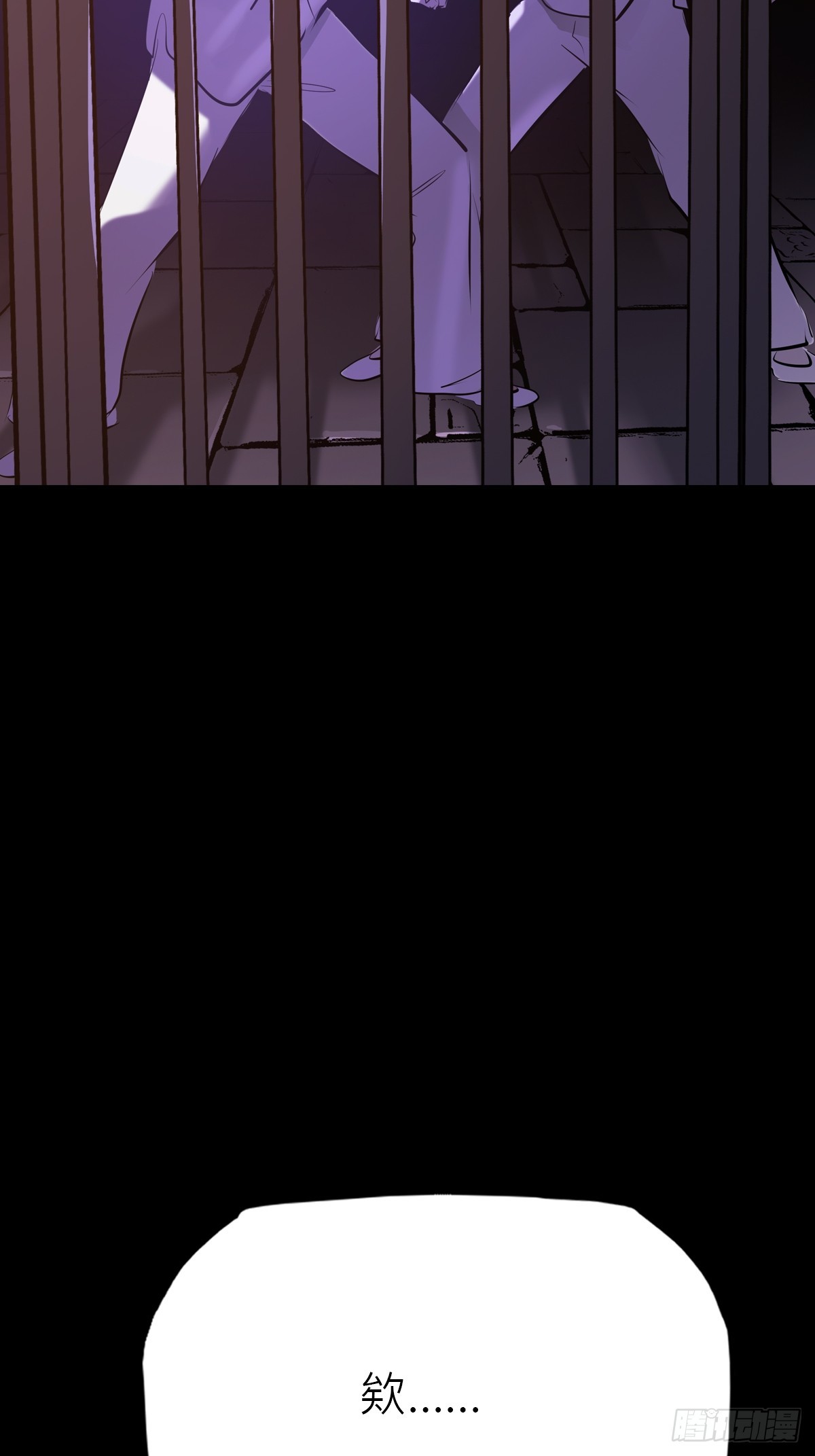 残名10