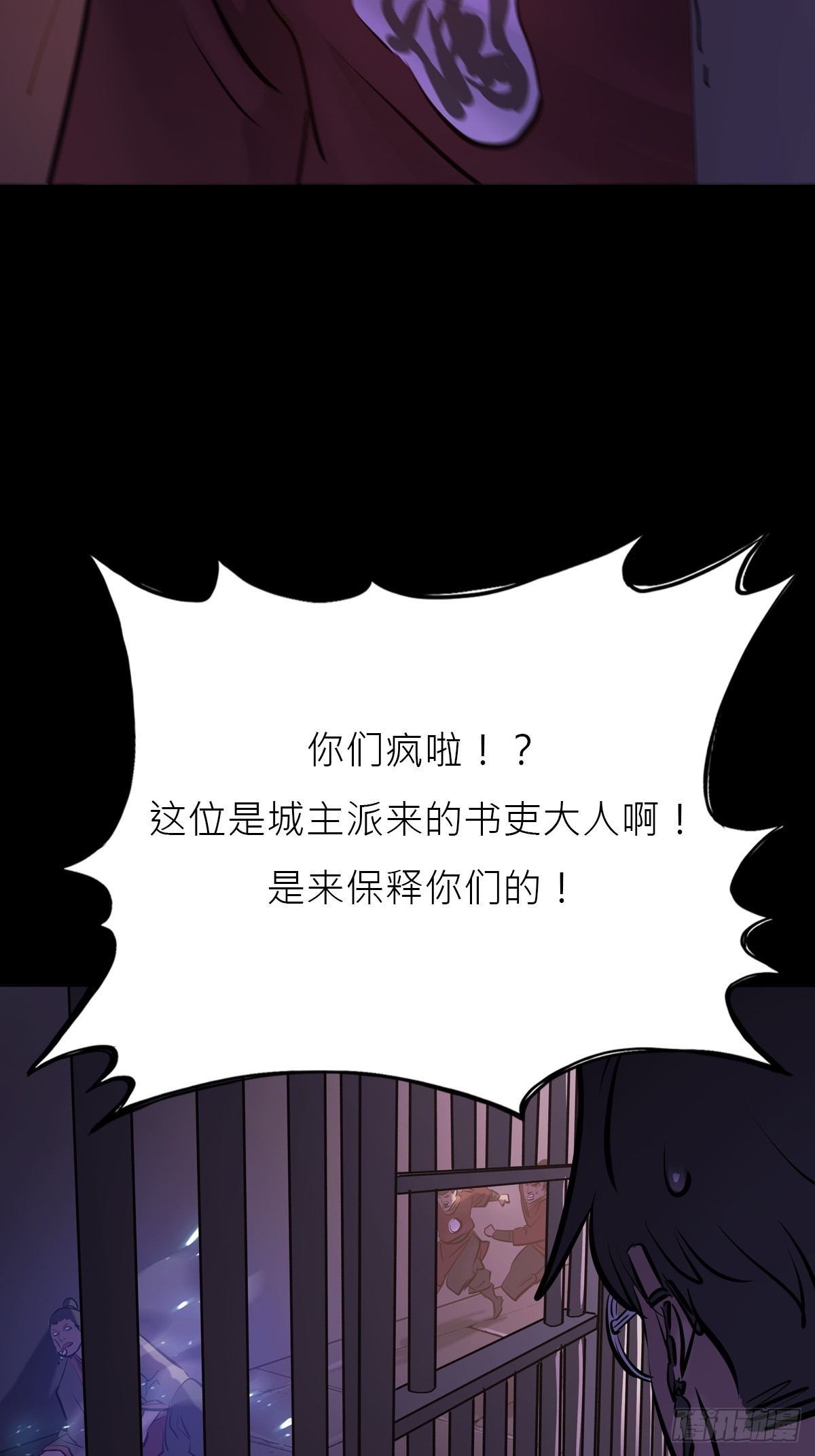 残名14
