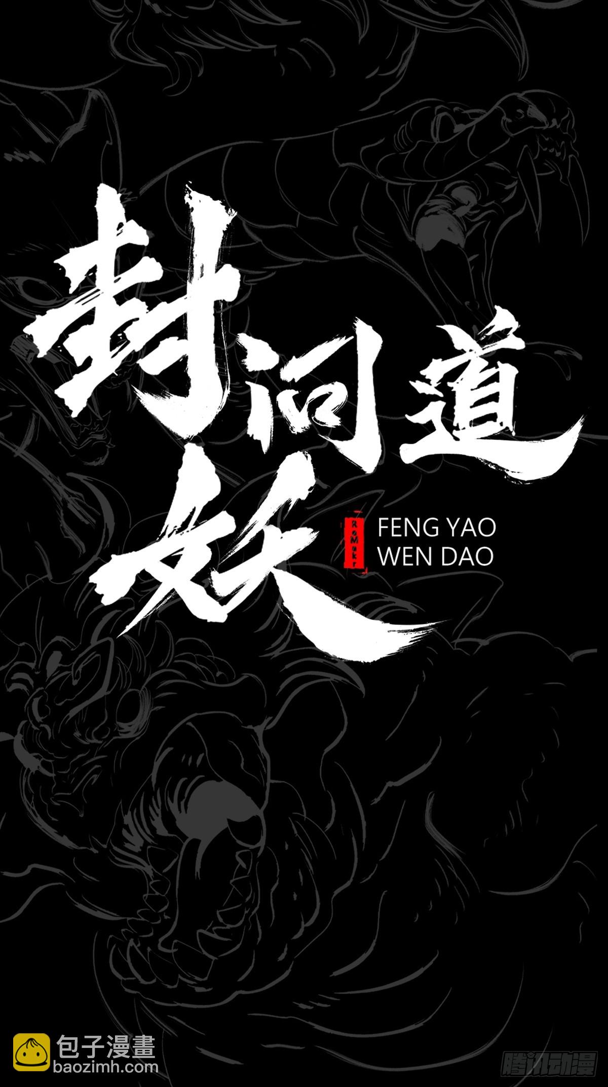 残名16