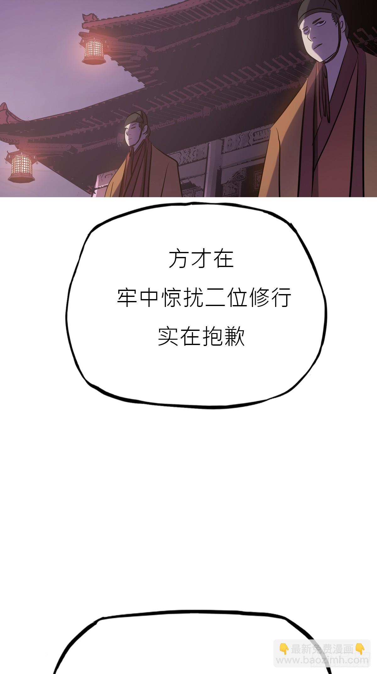 残名18