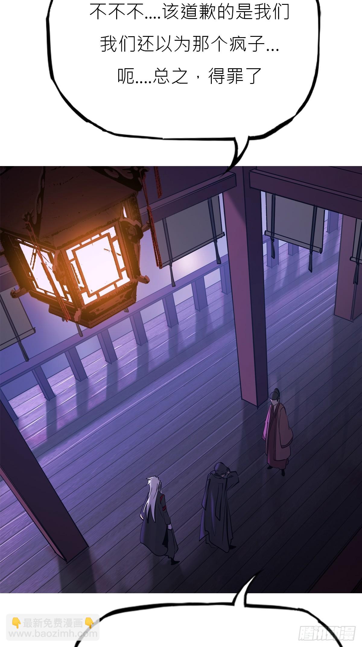 残名19