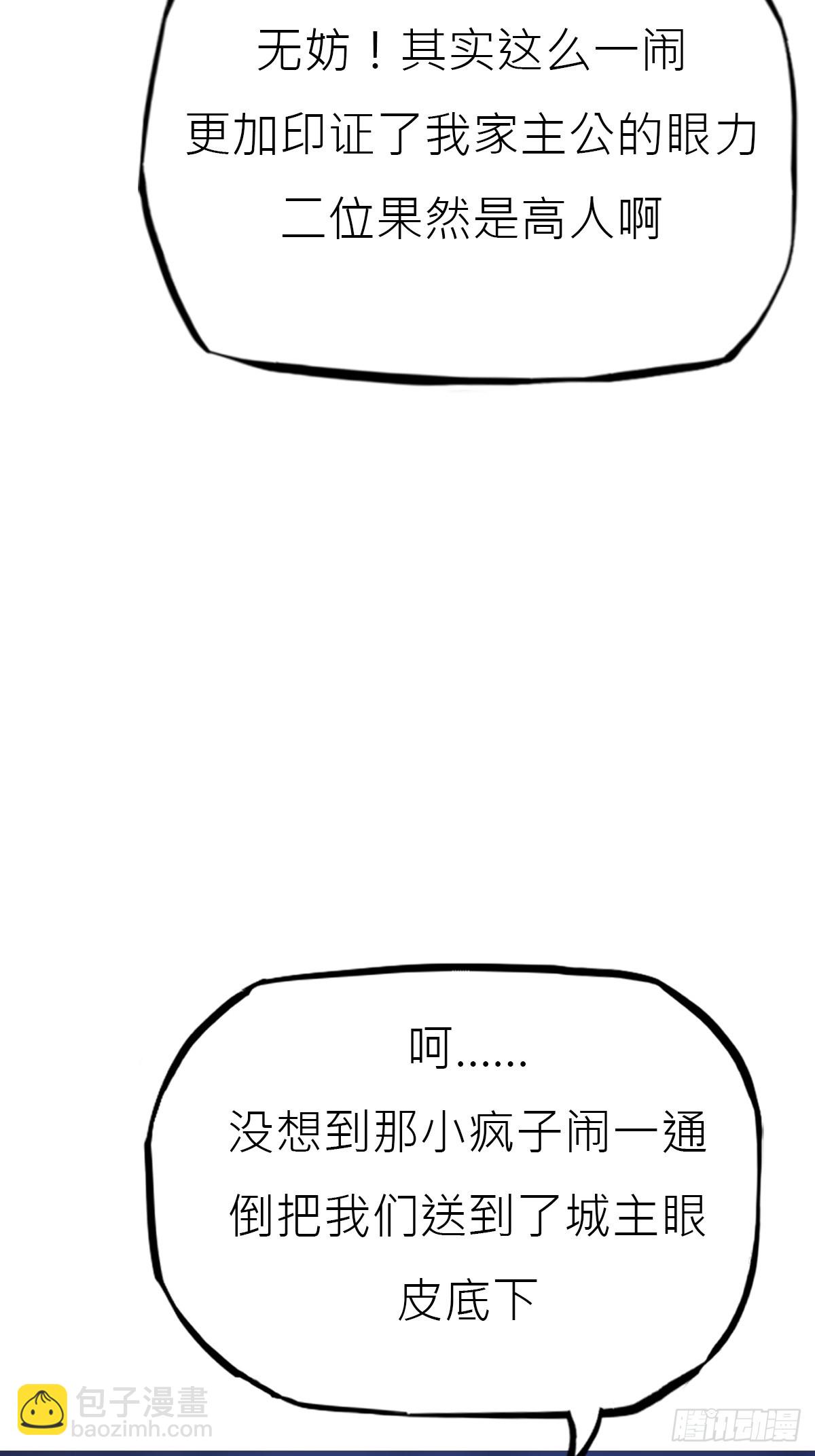 残名20