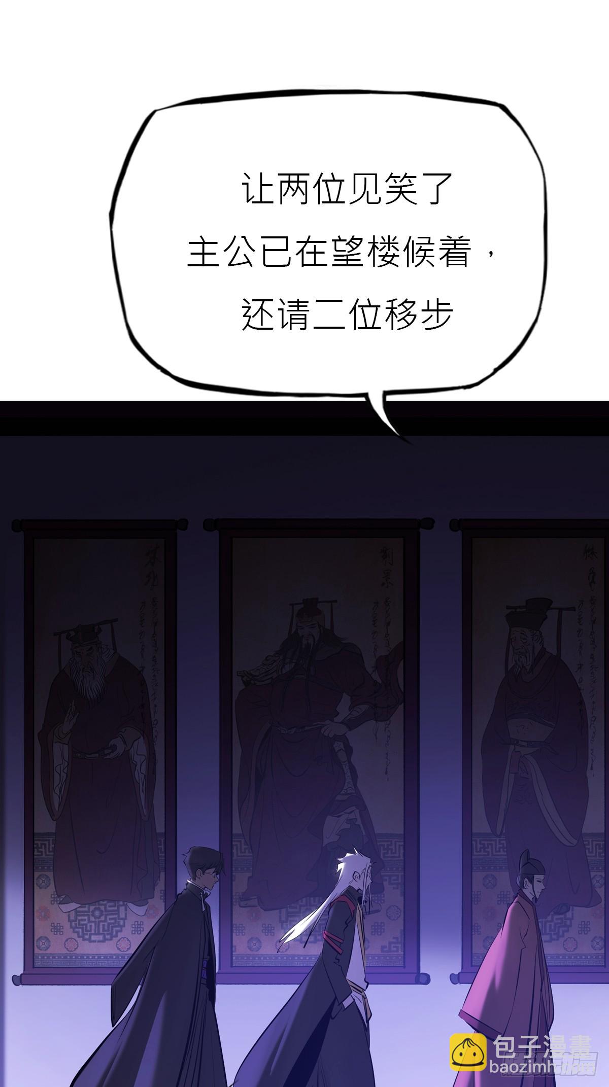 残名22