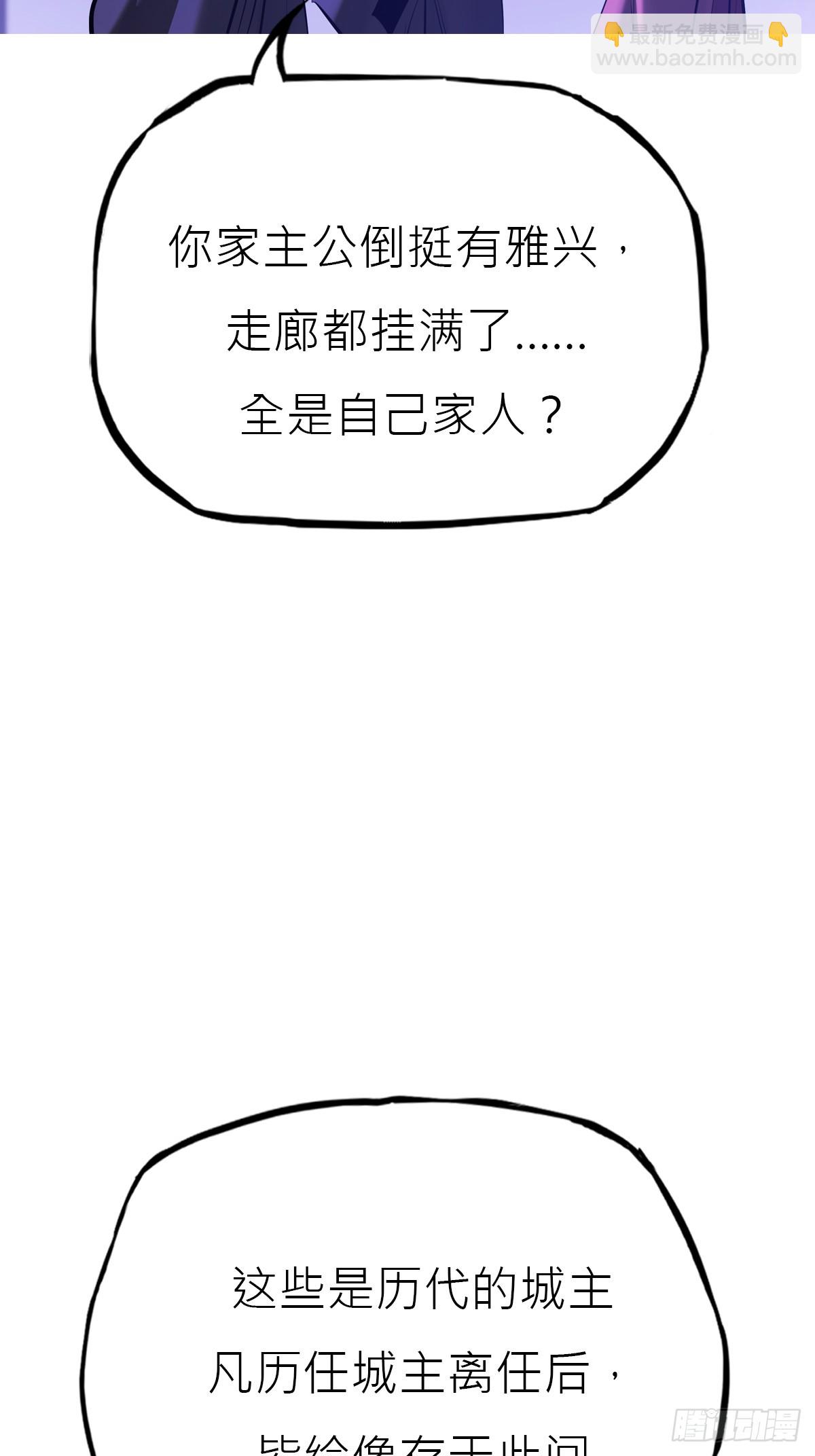 残名23