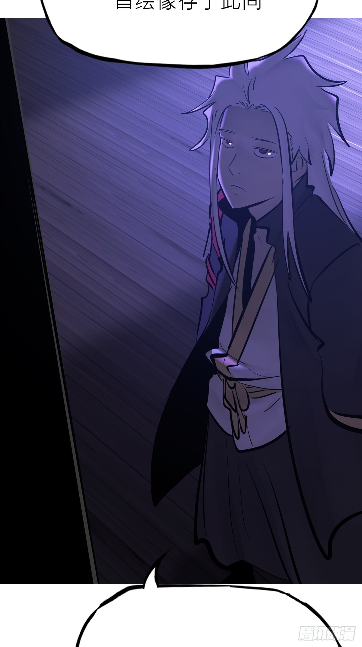 残名24