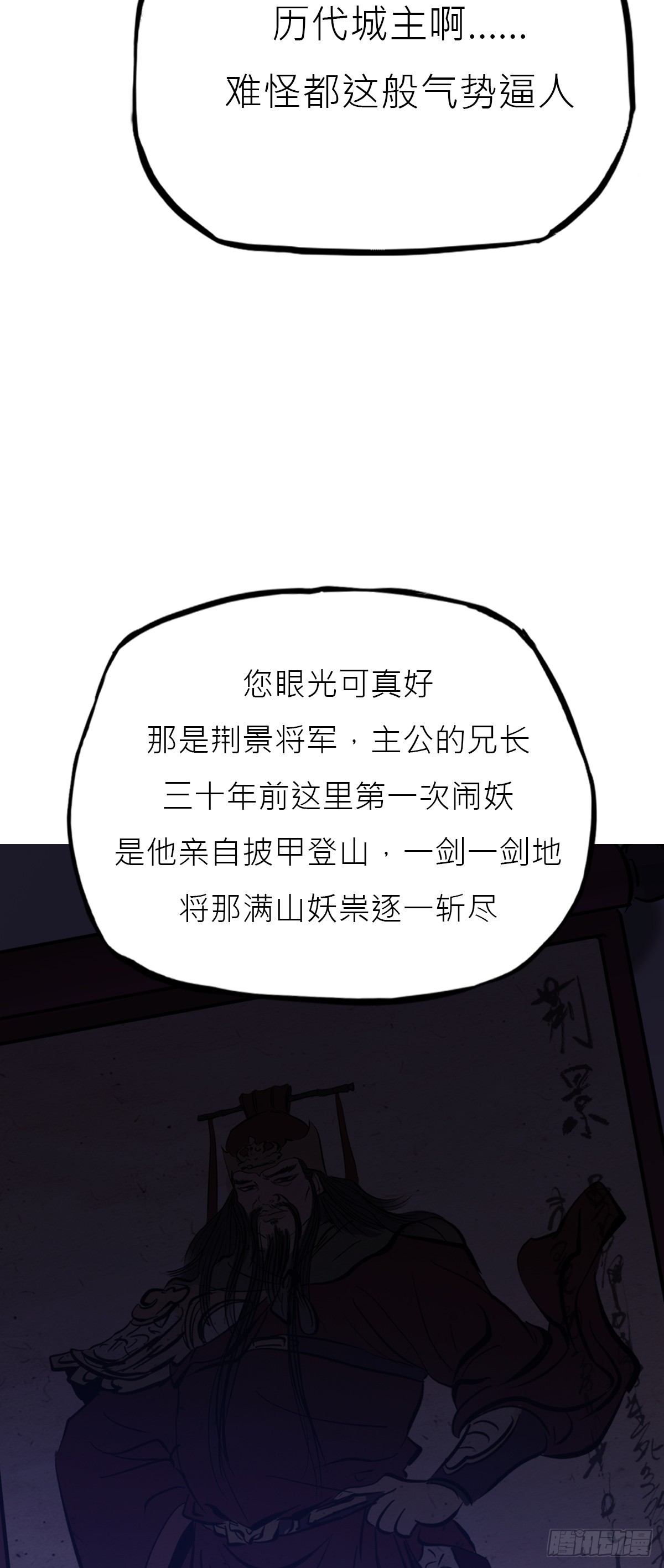 残名25