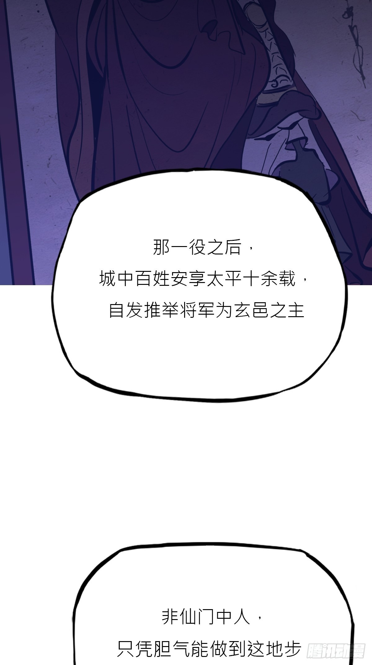 残名26