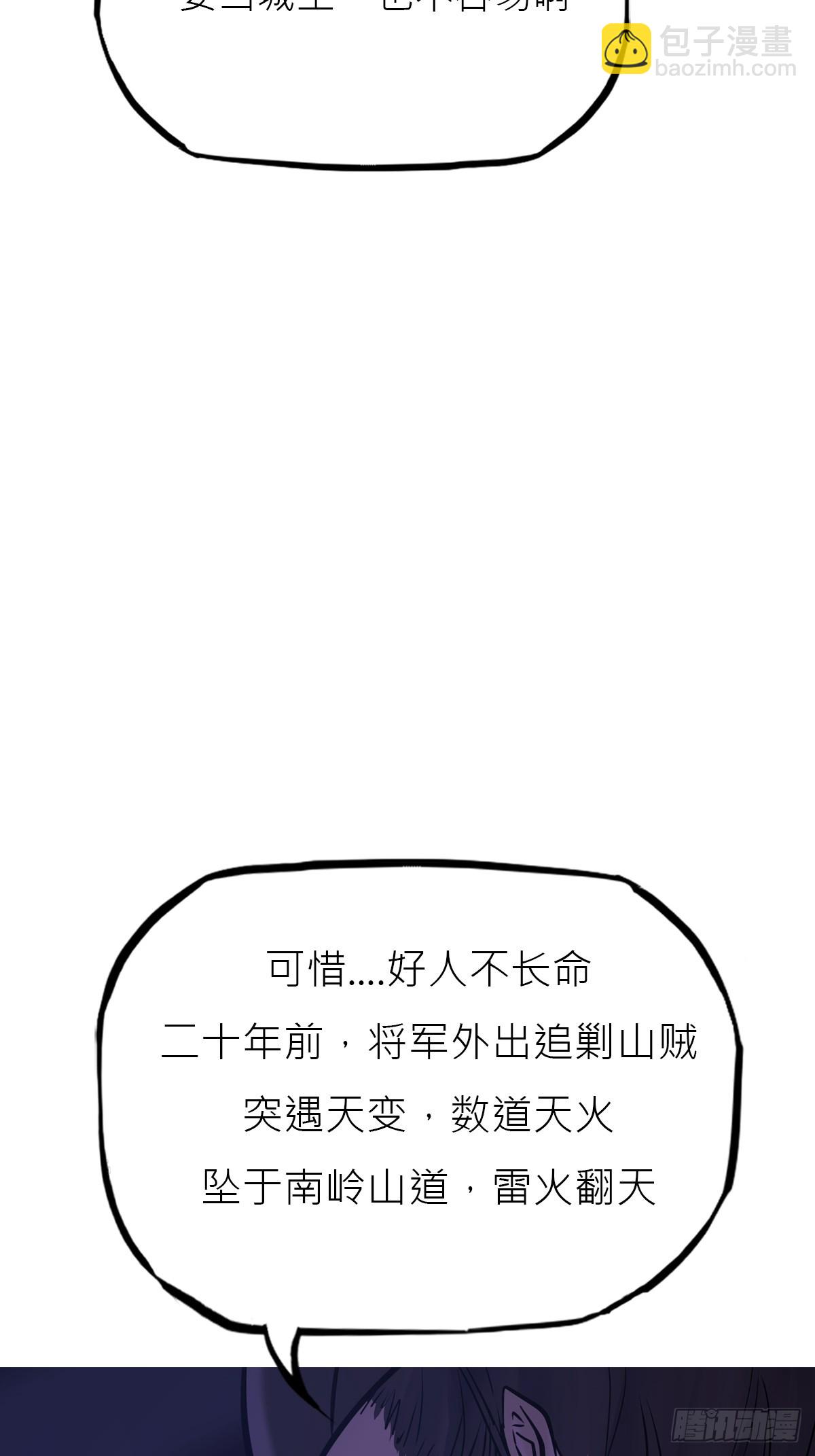 残名28