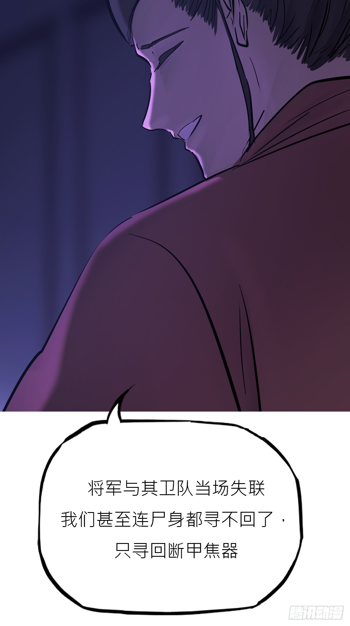 残名29