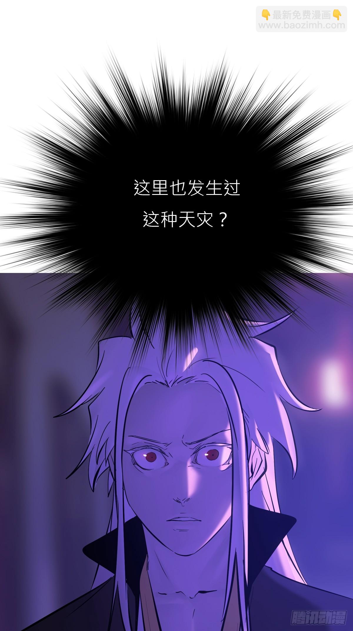 残名30
