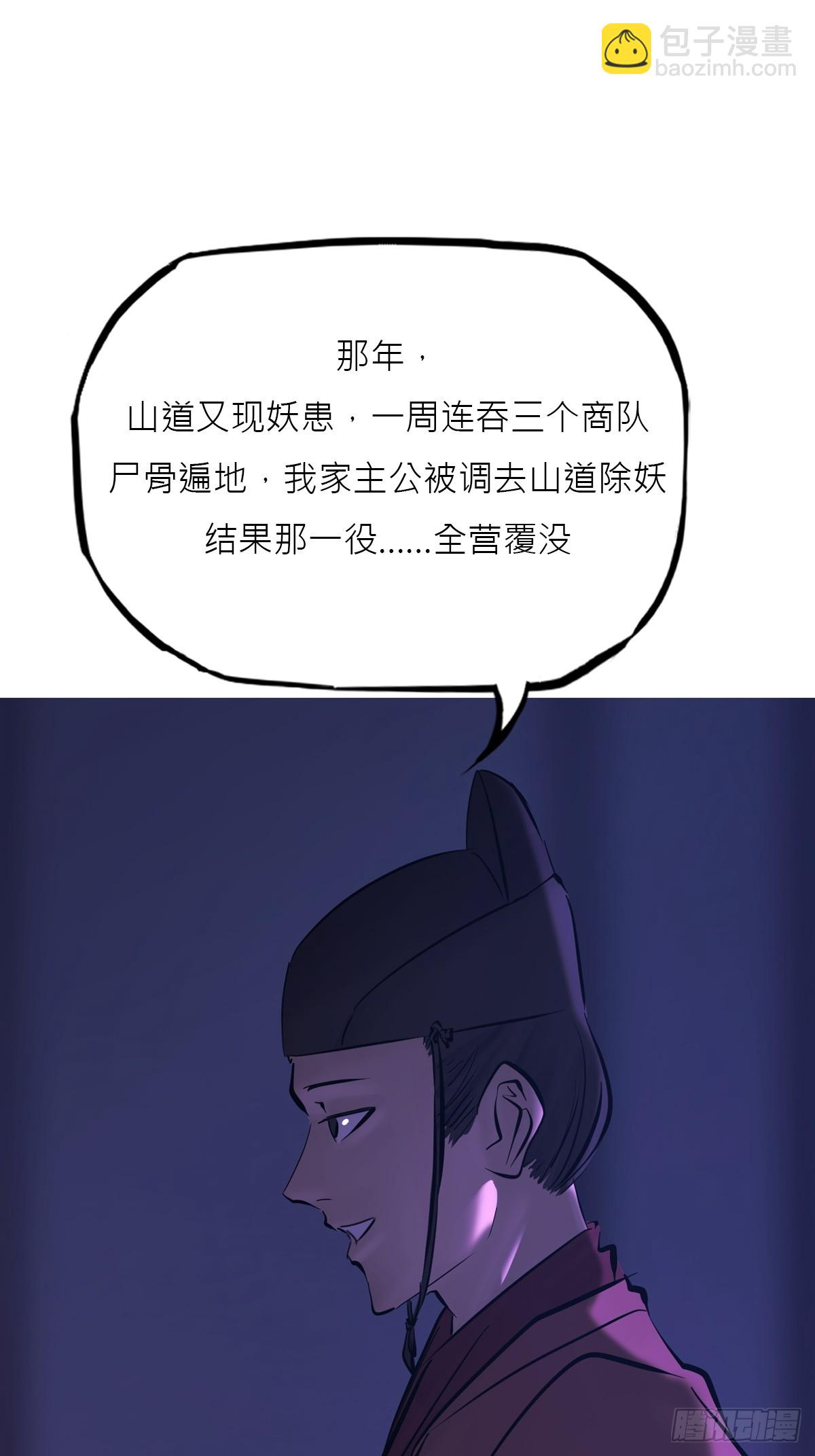 残名35