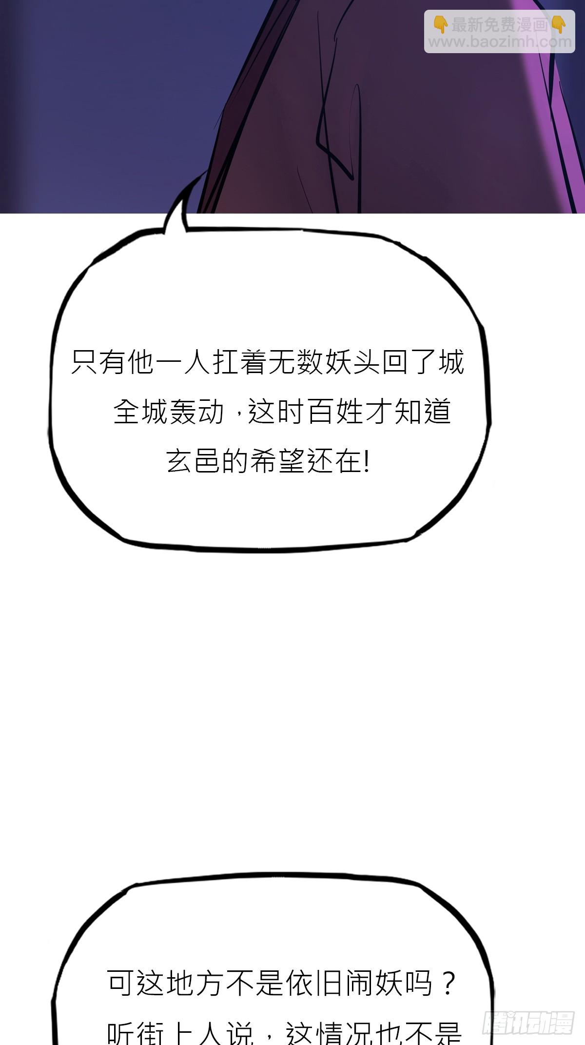 残名36