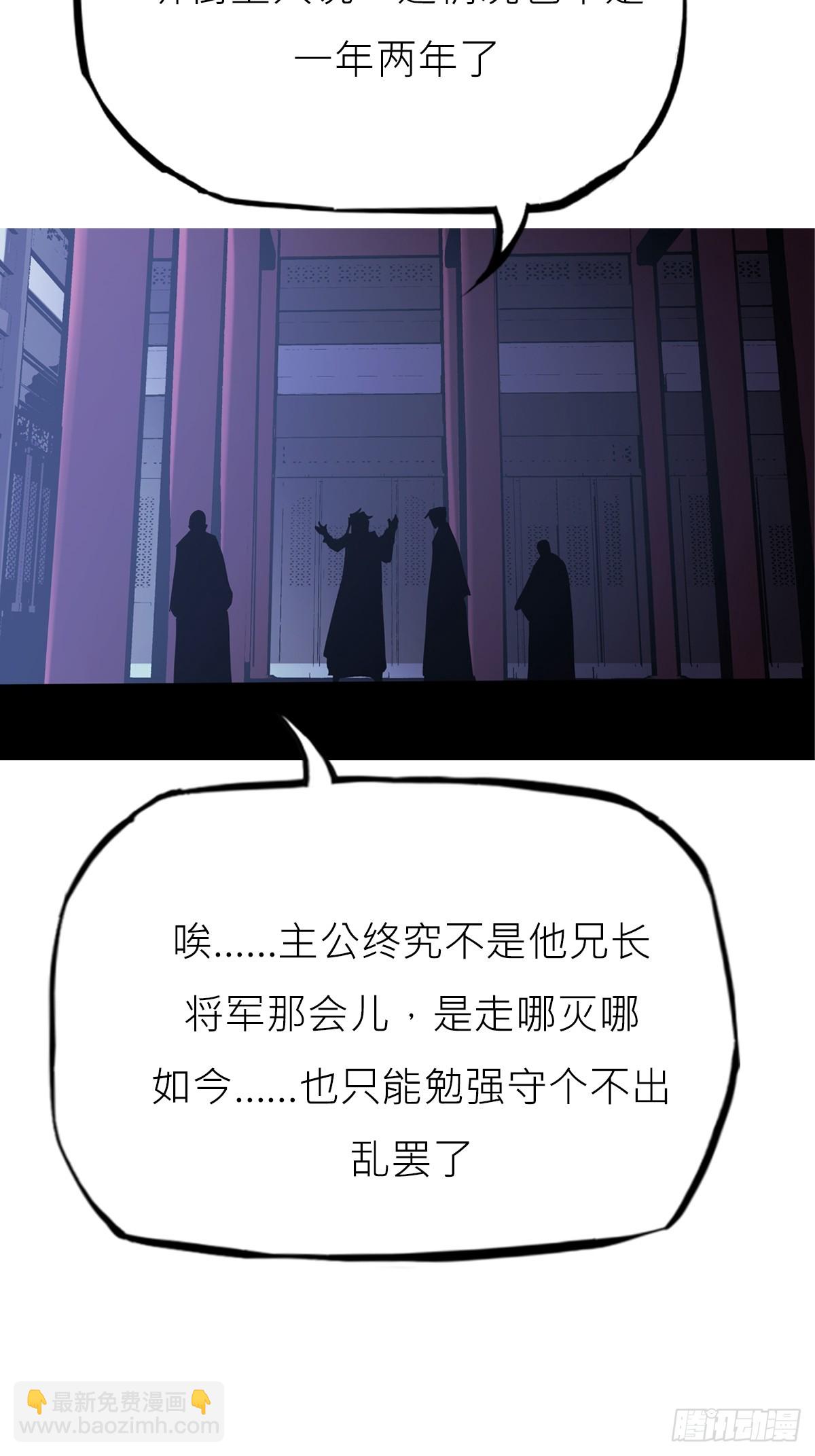 残名37