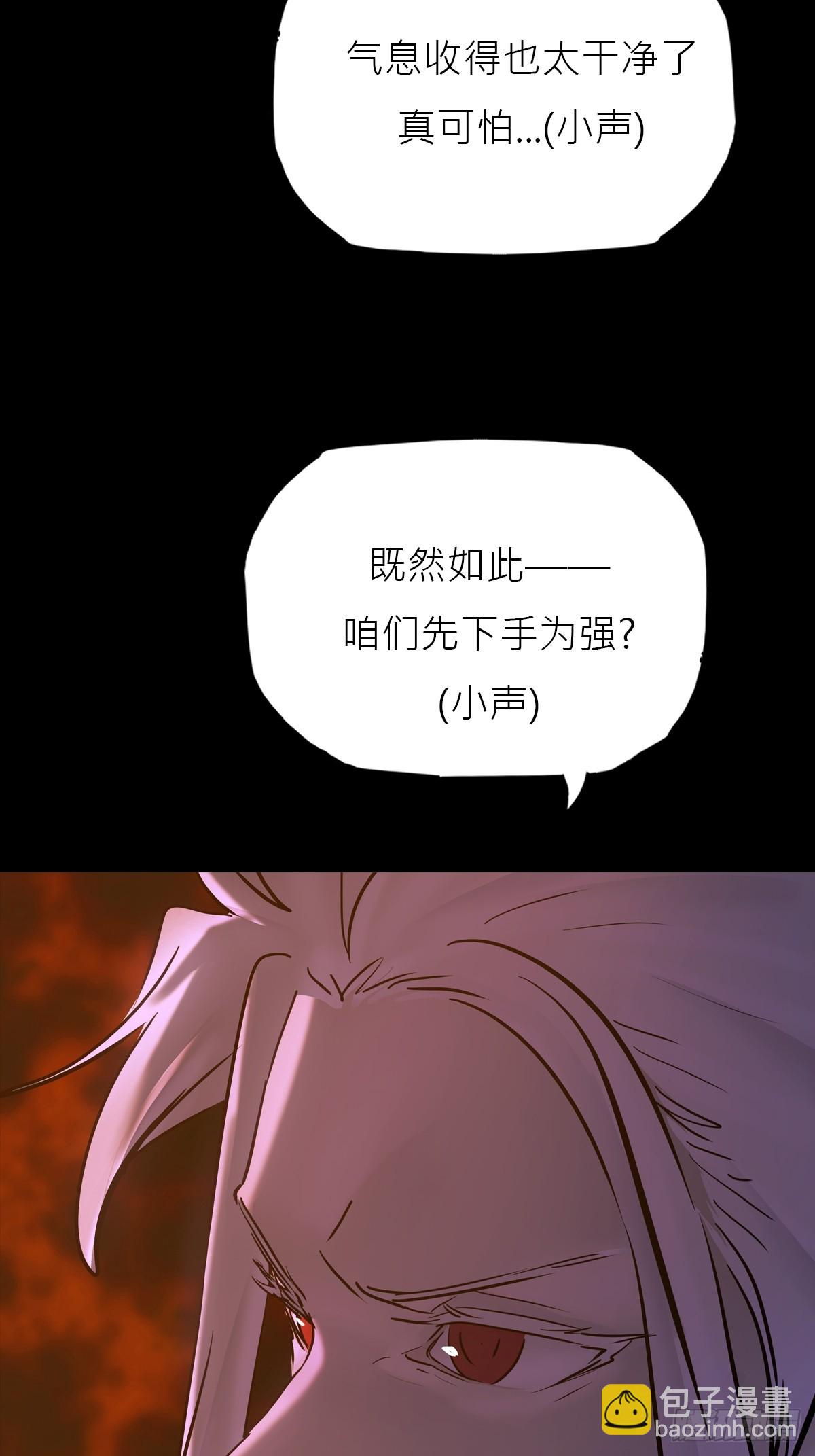 残名4