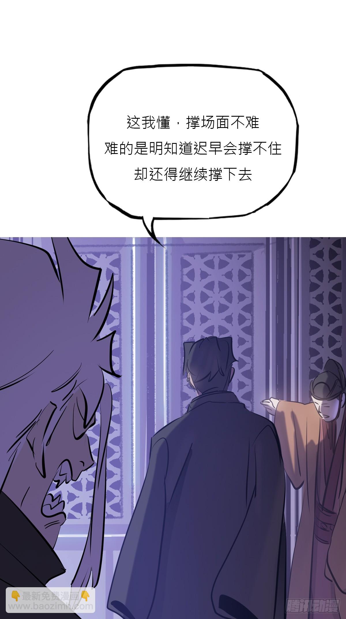 残名40