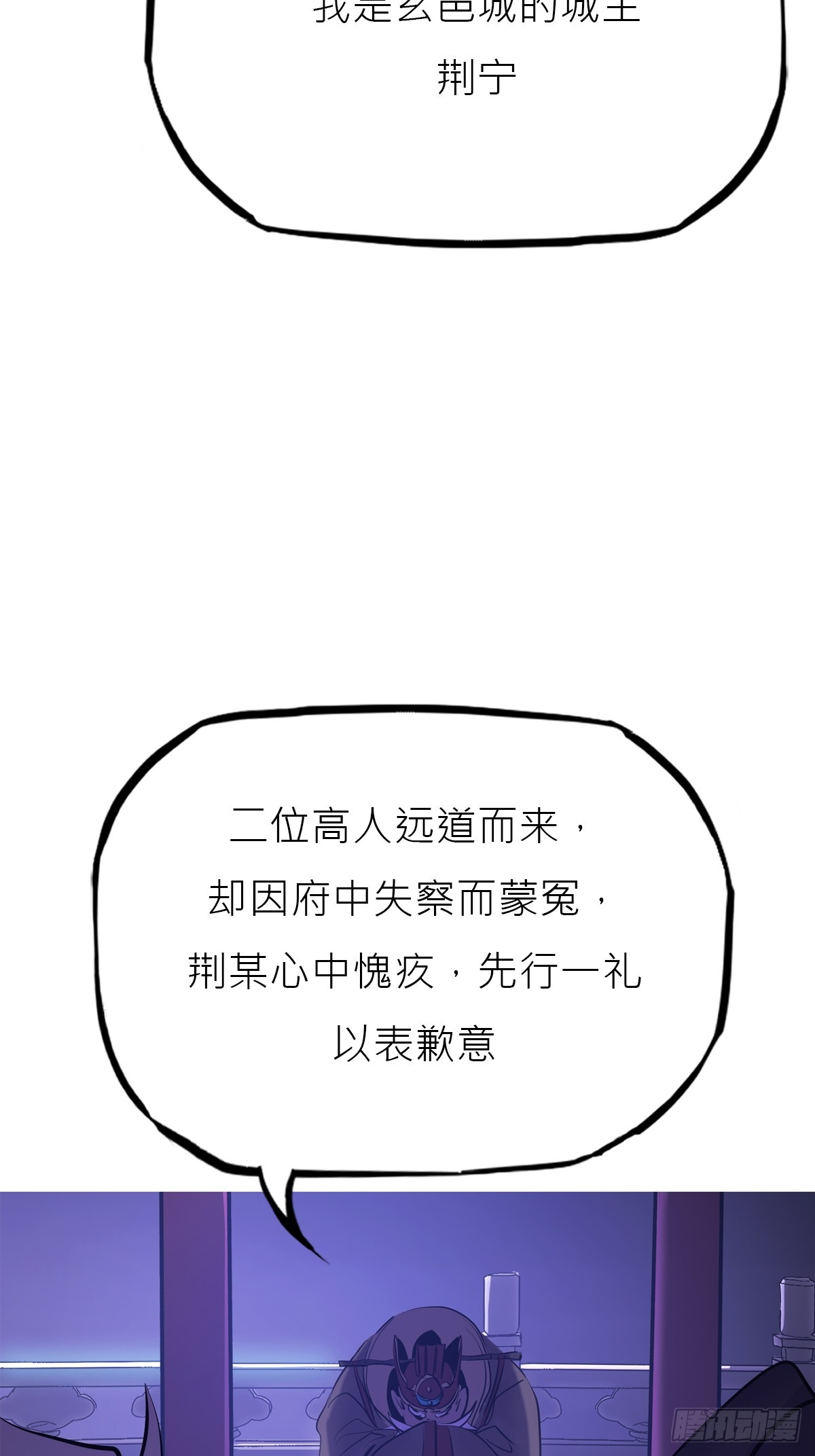 残名44