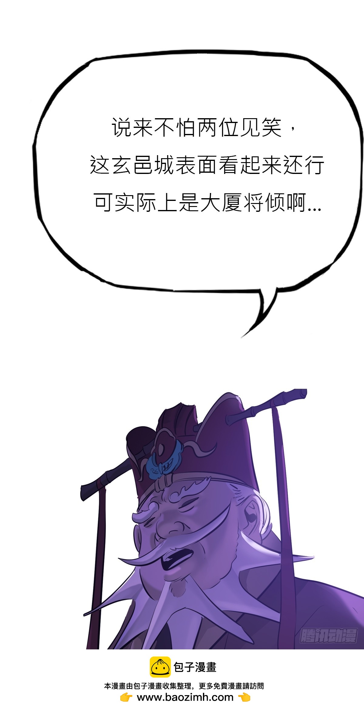 残名49