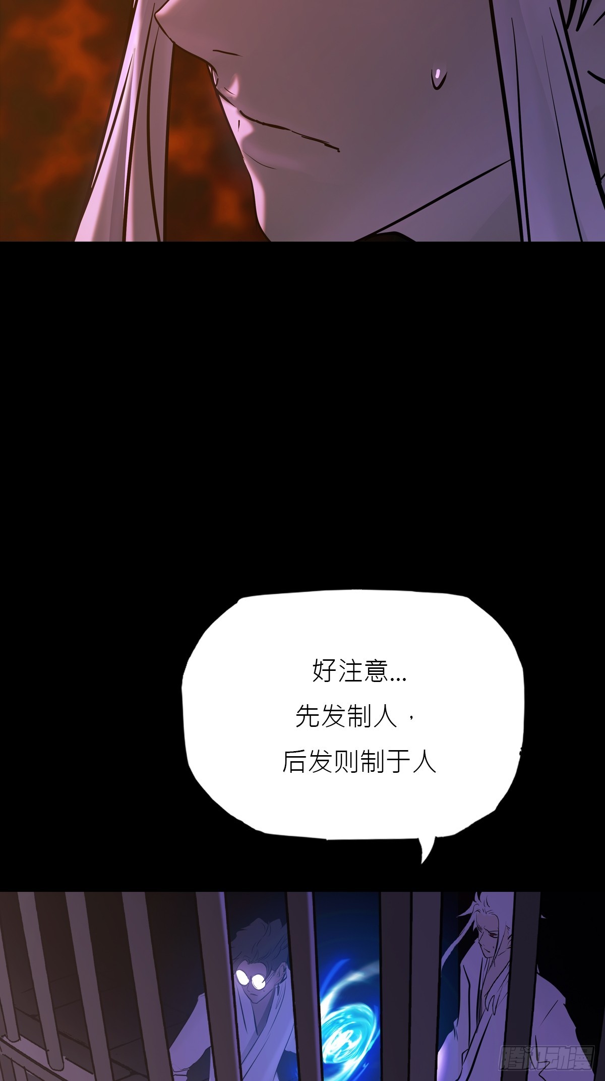 残名5
