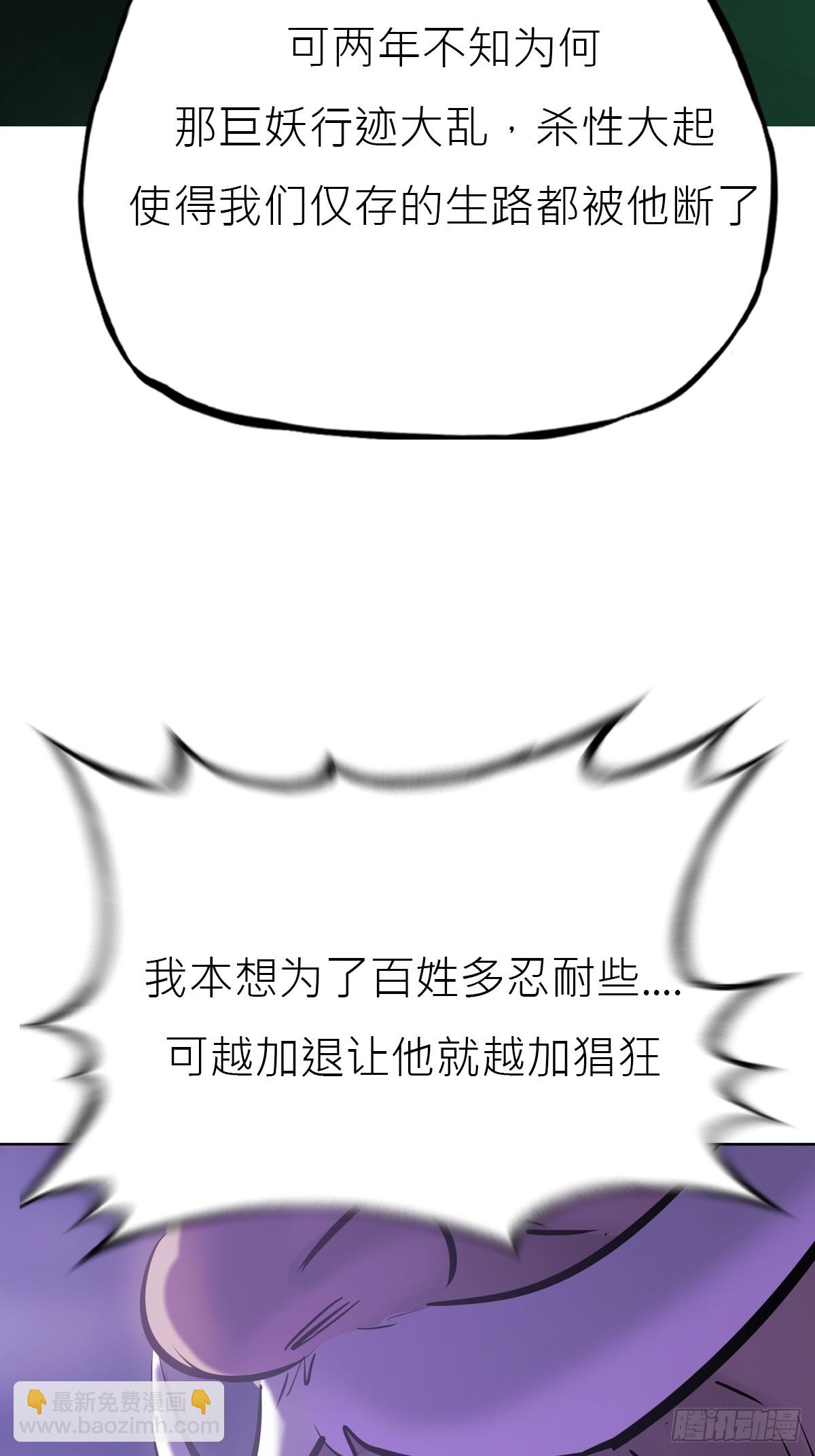 残名56
