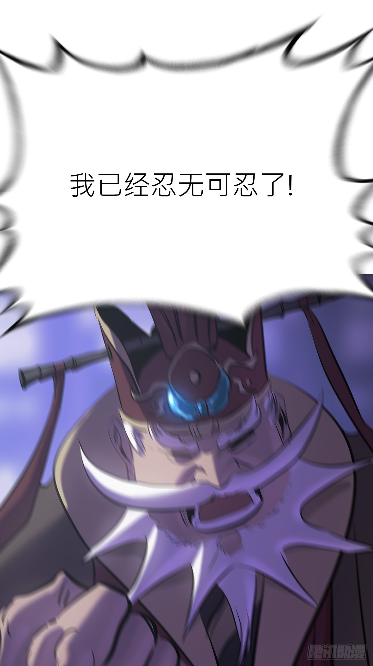 残名58