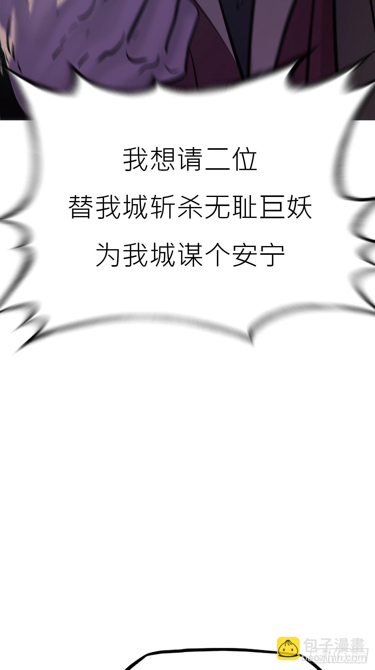 残名59